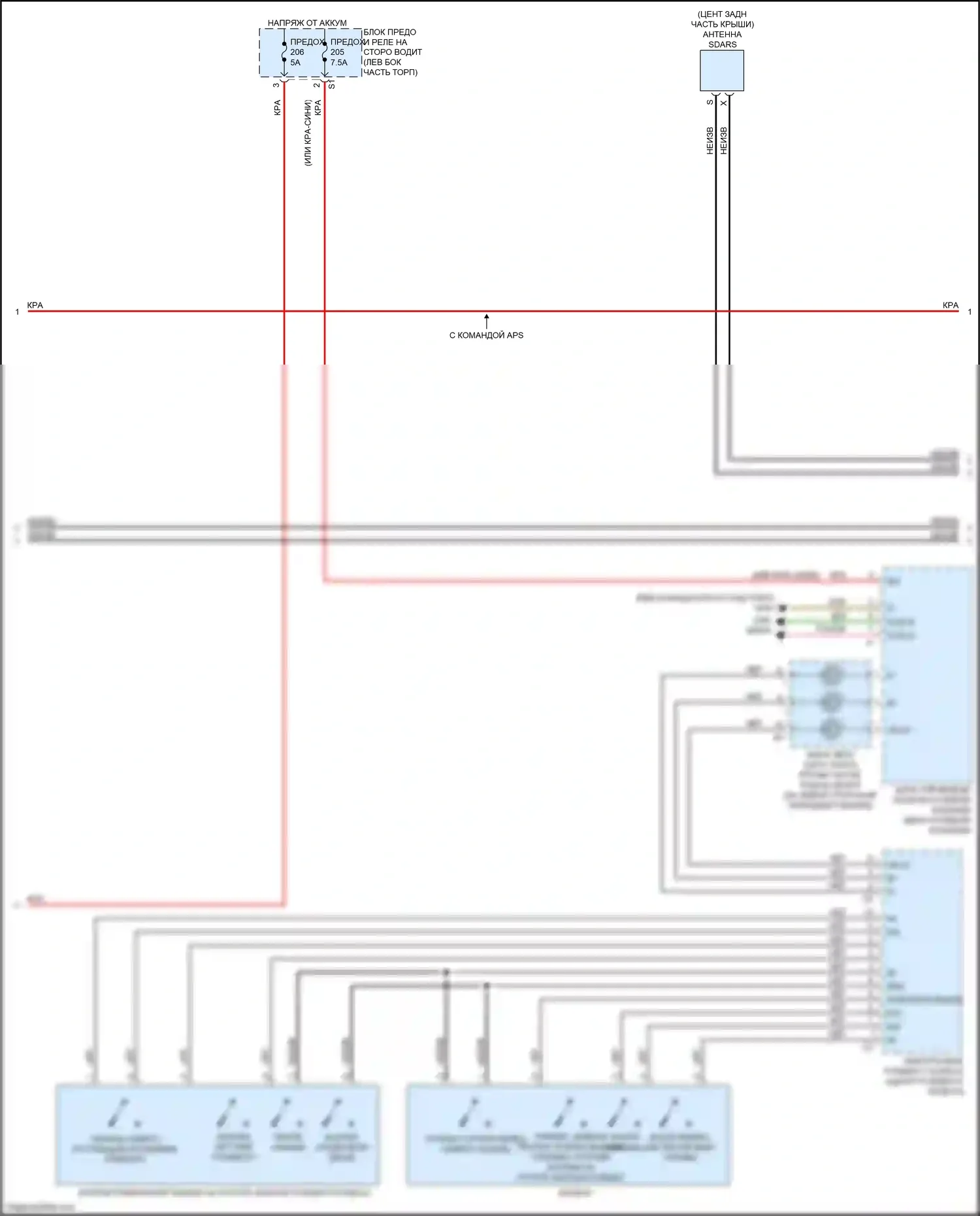 E-класс Mercedes-Benz W213/S213/C238/A238 (2016-2021): Электросхема магнитолы comand (5 из 6) 