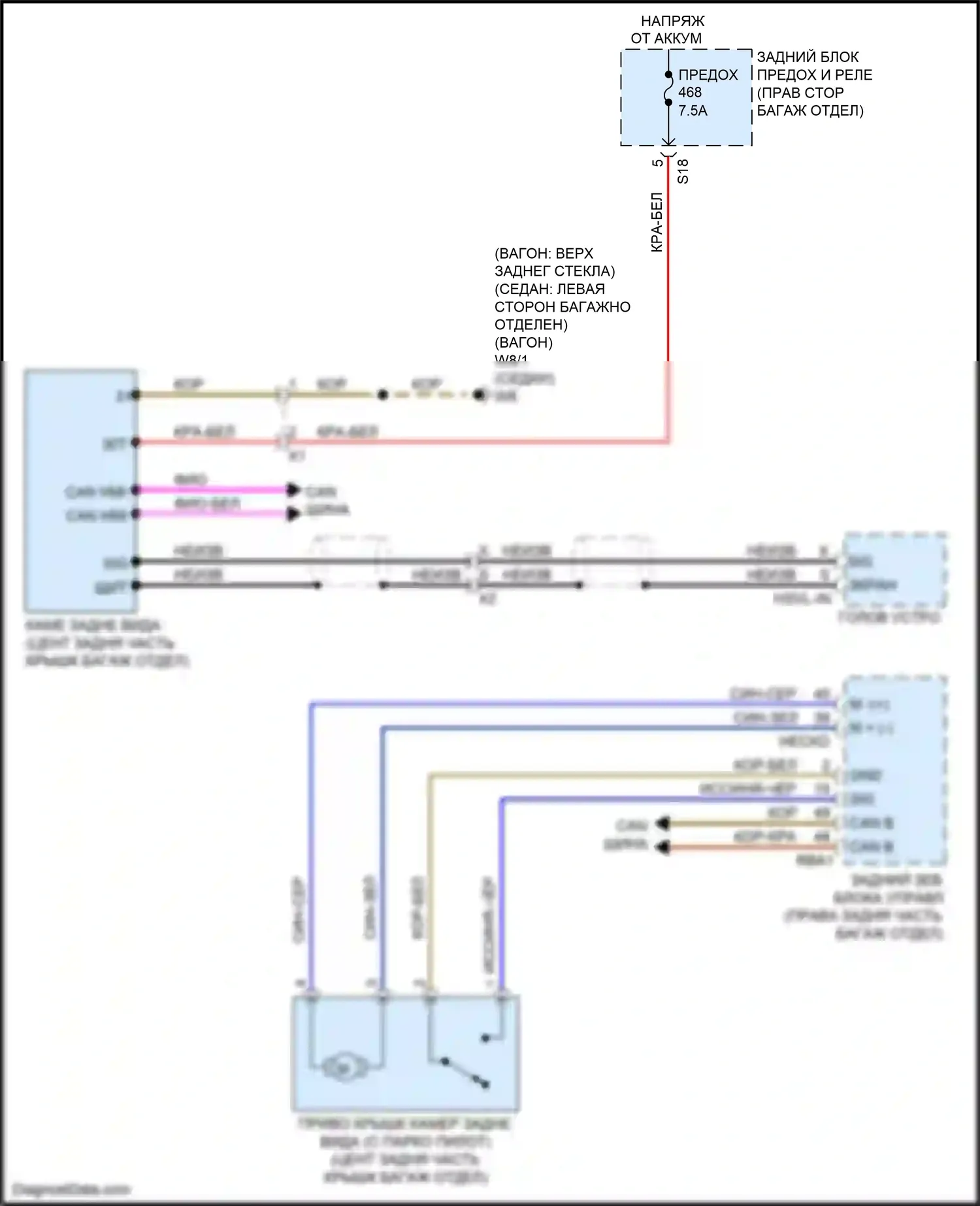 E-класс Mercedes-Benz W213/S213/C238/A238 (2016-2021): Электросхема задней камеры 