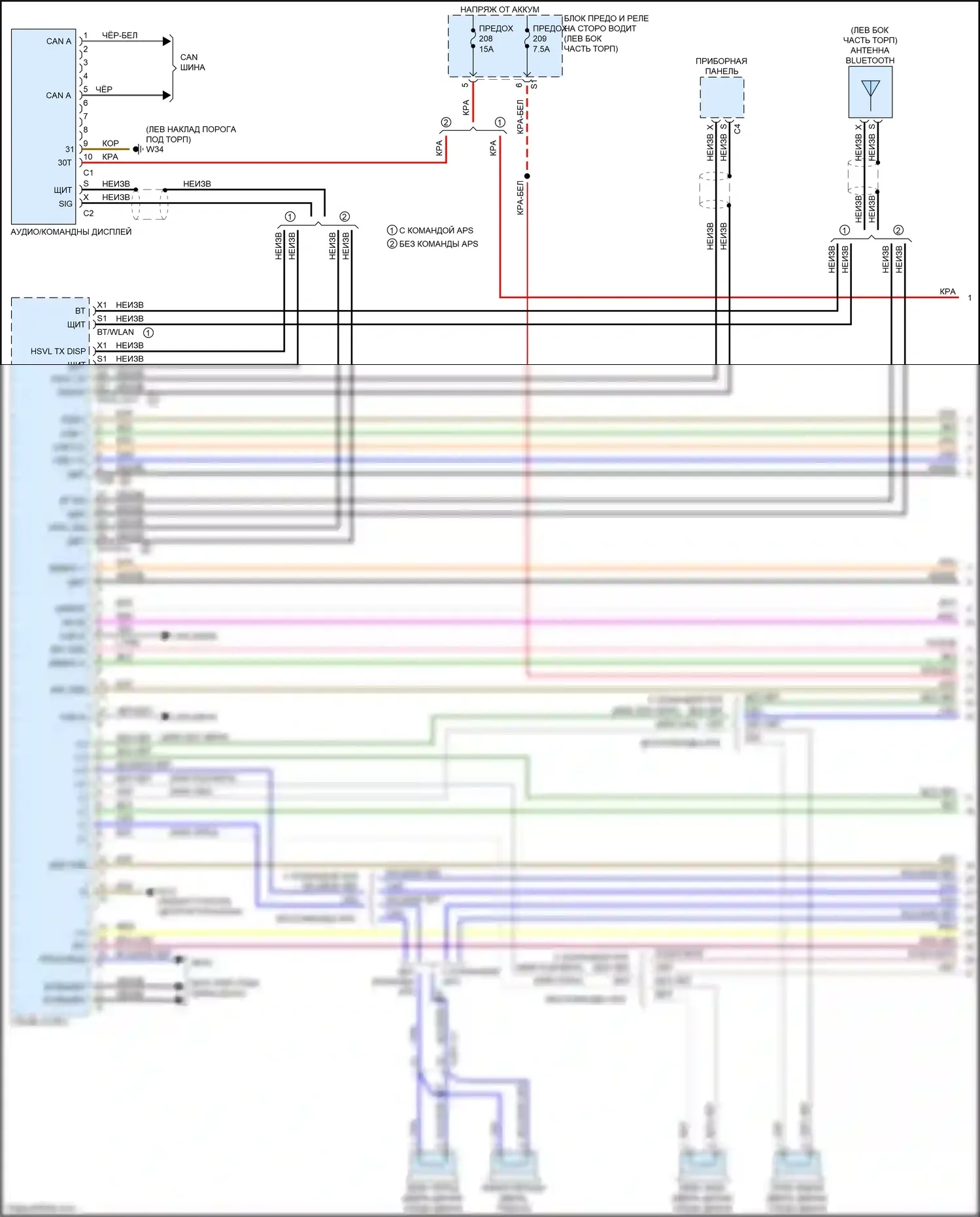 E-класс Mercedes-Benz W213/S213/C238/A238 (2016-2021): Магнитола comand электросхема, купе (1 из 6) 