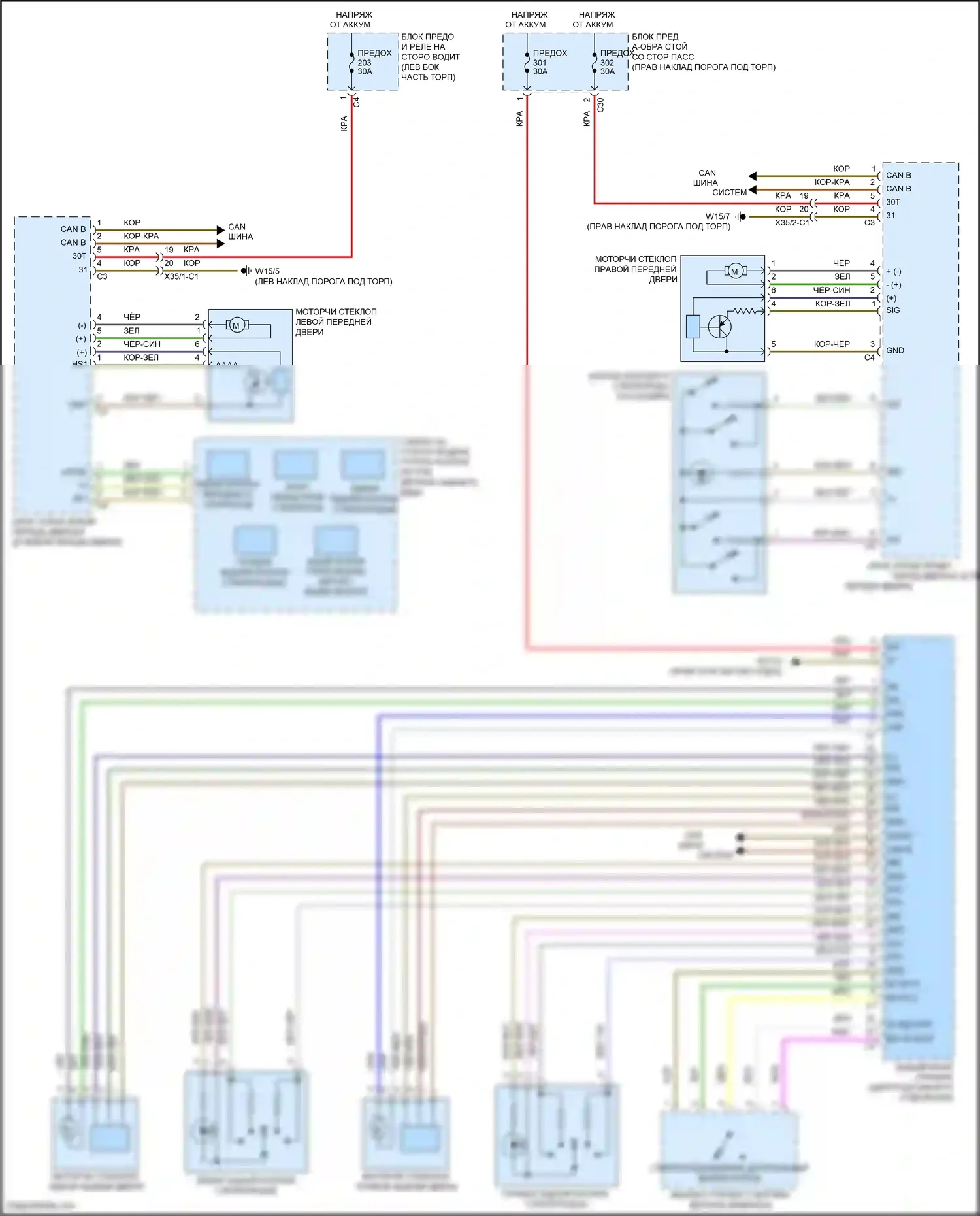 E-класс Mercedes-Benz W213/S213/C238/A238 (2016-2021): Стеклоподъемники электросхема, купе 
