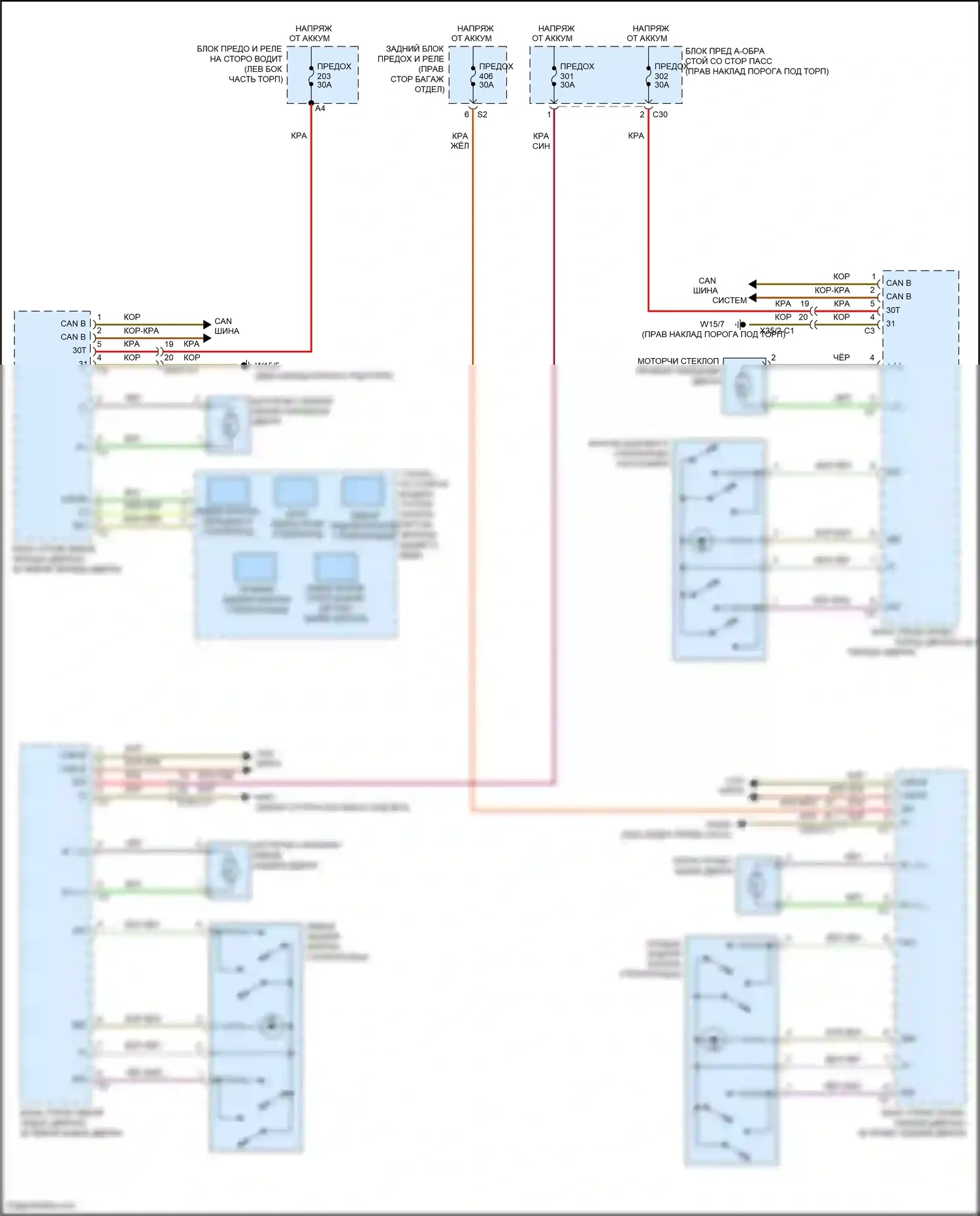 E-класс Mercedes-Benz W213/S213/C238/A238 (2016-2021): Стеклоподъемники электросхема вагона 
