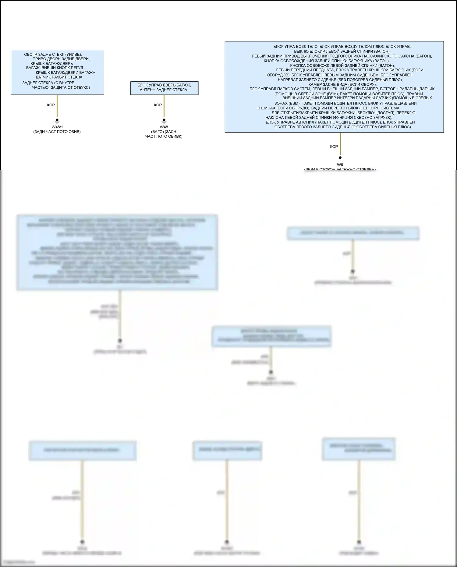 E-класс Mercedes-Benz W213/S213/C238/A238 (2016-2021): Электросхема разводки массы, седан (3 из 3) 