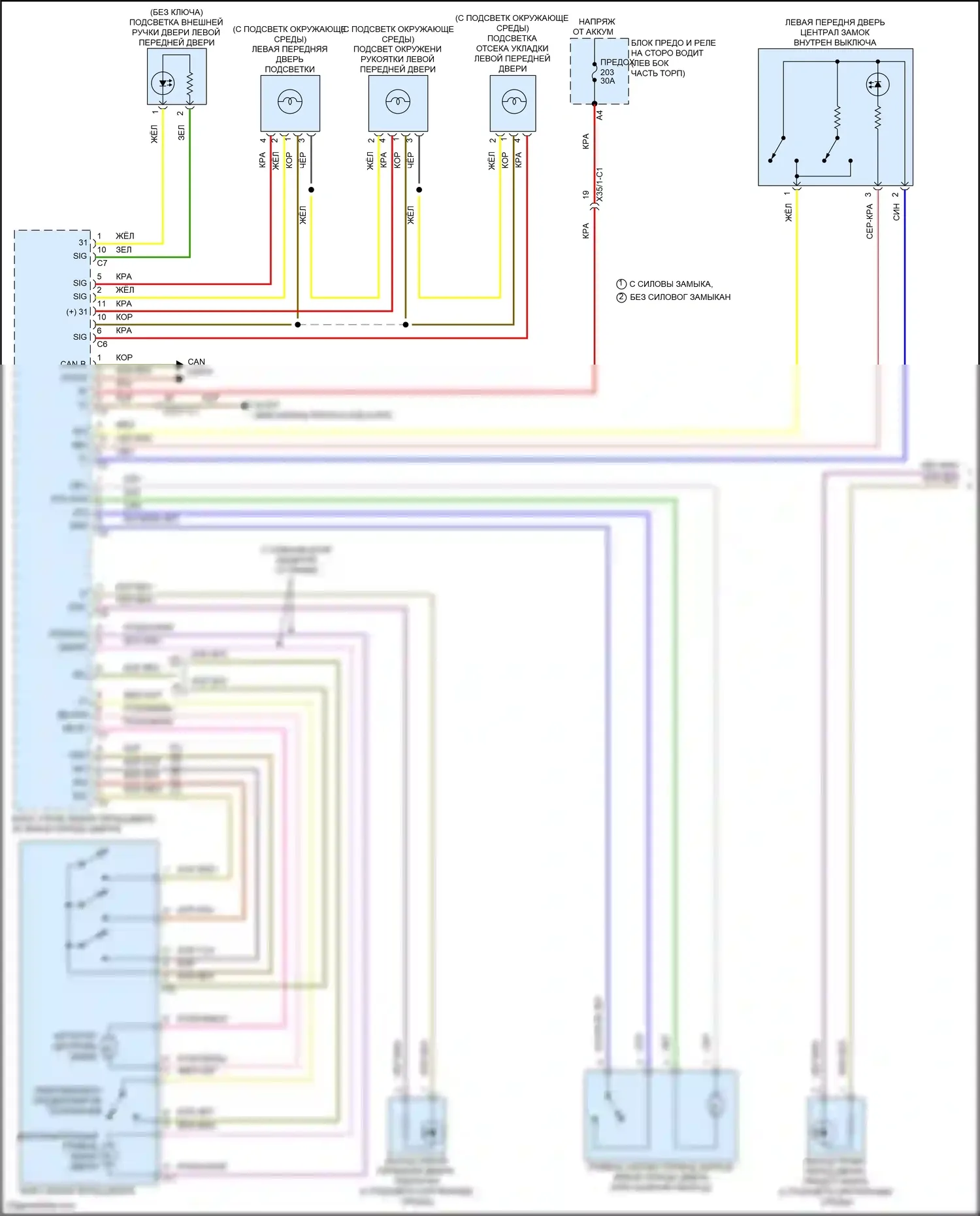 E-класс Mercedes-Benz W213/S213/C238/A238 (2016-2021): Электросхема центрального замка с автоблокировкой (1 из 4) 