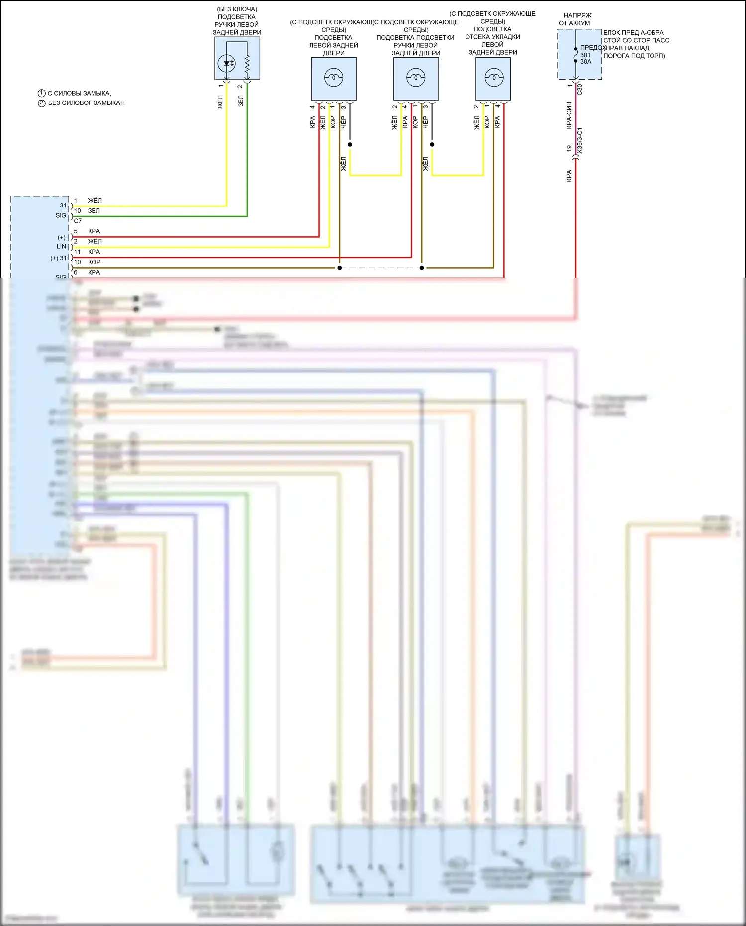 E-класс Mercedes-Benz W213/S213/C238/A238 (2016-2021): Электросхема центрального замка с автоблокировкой (3 из 4) 
