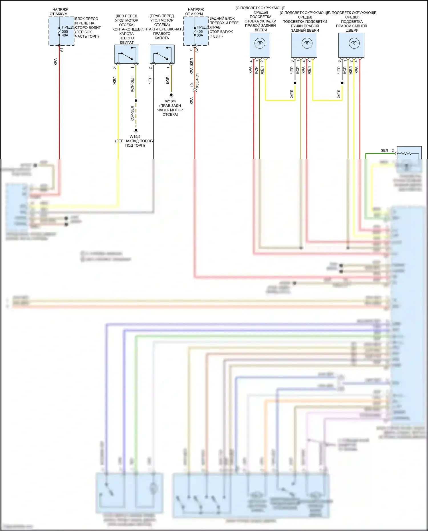 E-класс Mercedes-Benz W213/S213/C238/A238 (2016-2021): Электросхема центрального замка с автоблокировкой (4 из 4) 