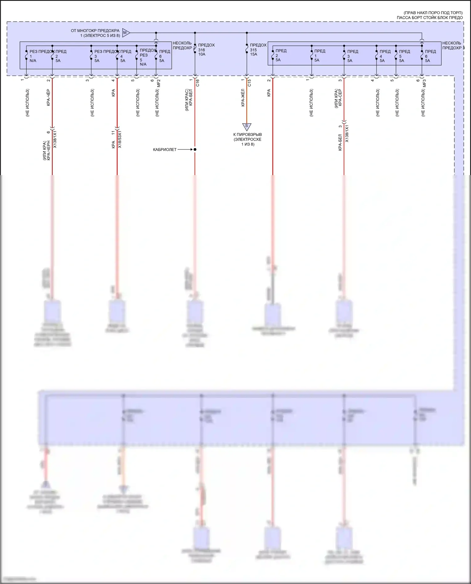 E-класс Mercedes-Benz W214/S214 (2023-2024): Электросхема блока предохранителей реле, купе (6 из 8) 