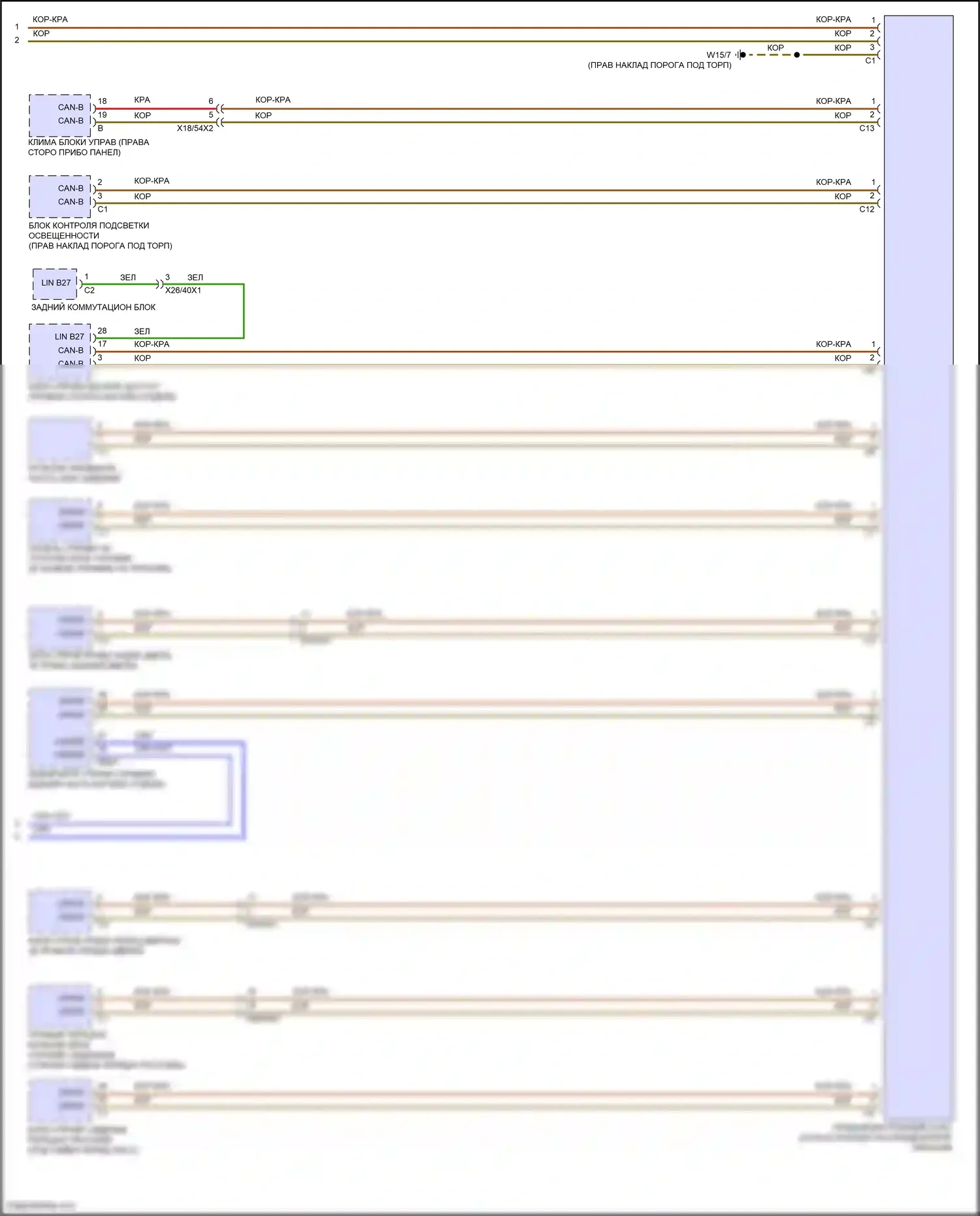 E-класс Mercedes-Benz W214/S214 (2023-2024): Электросхема шины высокого/низкого уровня (6 из 6) 