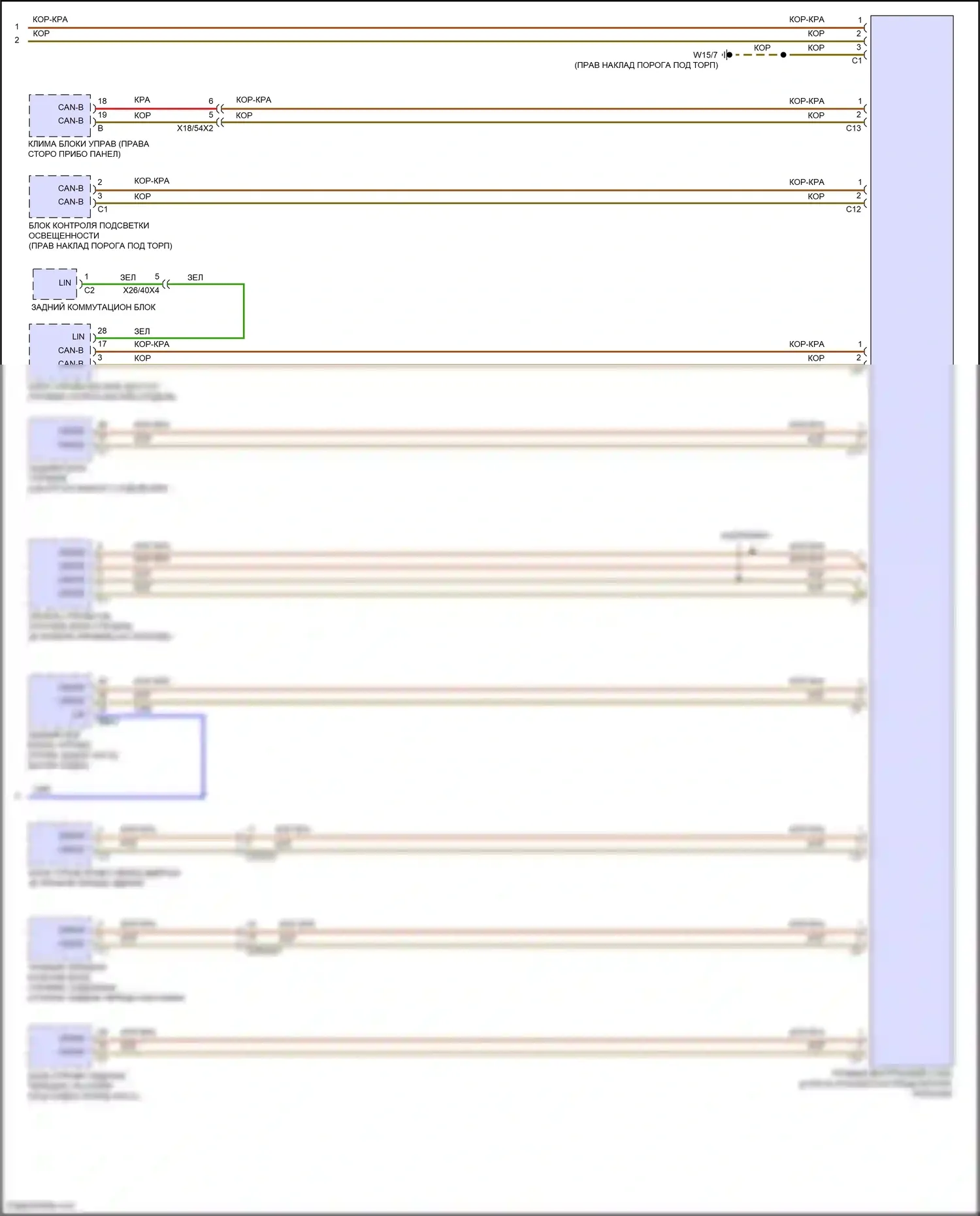E-класс Mercedes-Benz W214/S214 (2023-2024): Электросхема шины высокого/низкого уровня, кабриолет (6 из 6) 