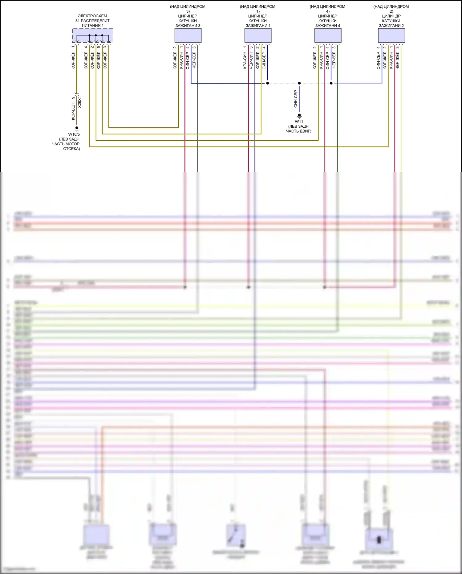 E-класс Mercedes-Benz W214/S214 (2023-2024): Электросхема двигателя 2.0л турбо (6 из 8) 
