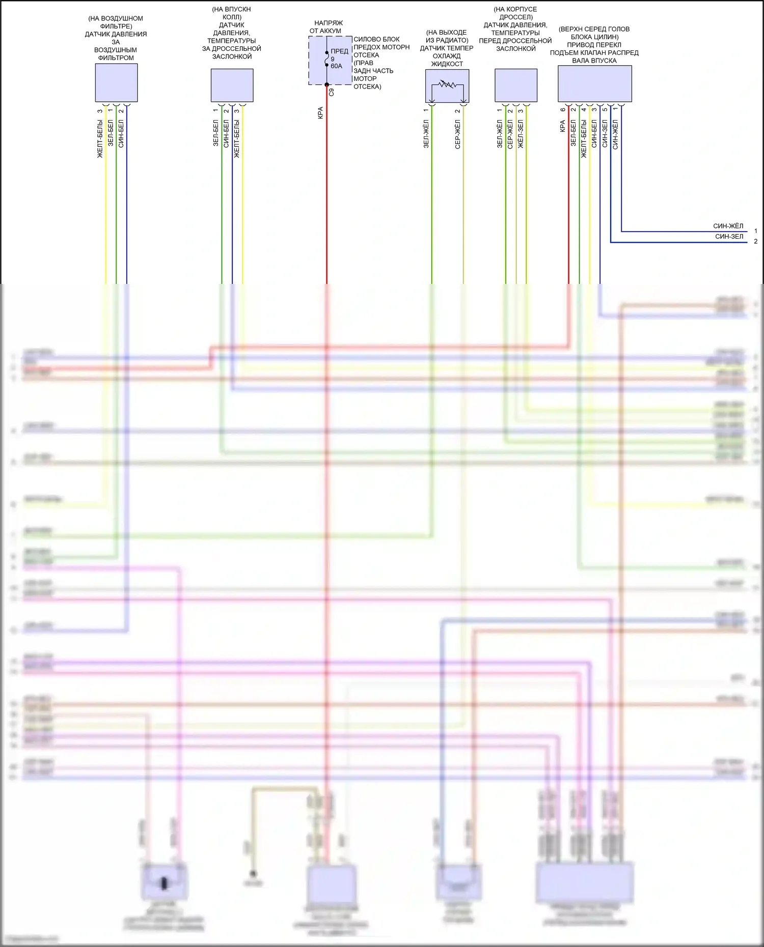 E-класс Mercedes-Benz W214/S214 (2023-2024): Электросхема двигателя 2.0л турбо (7 из 8) 