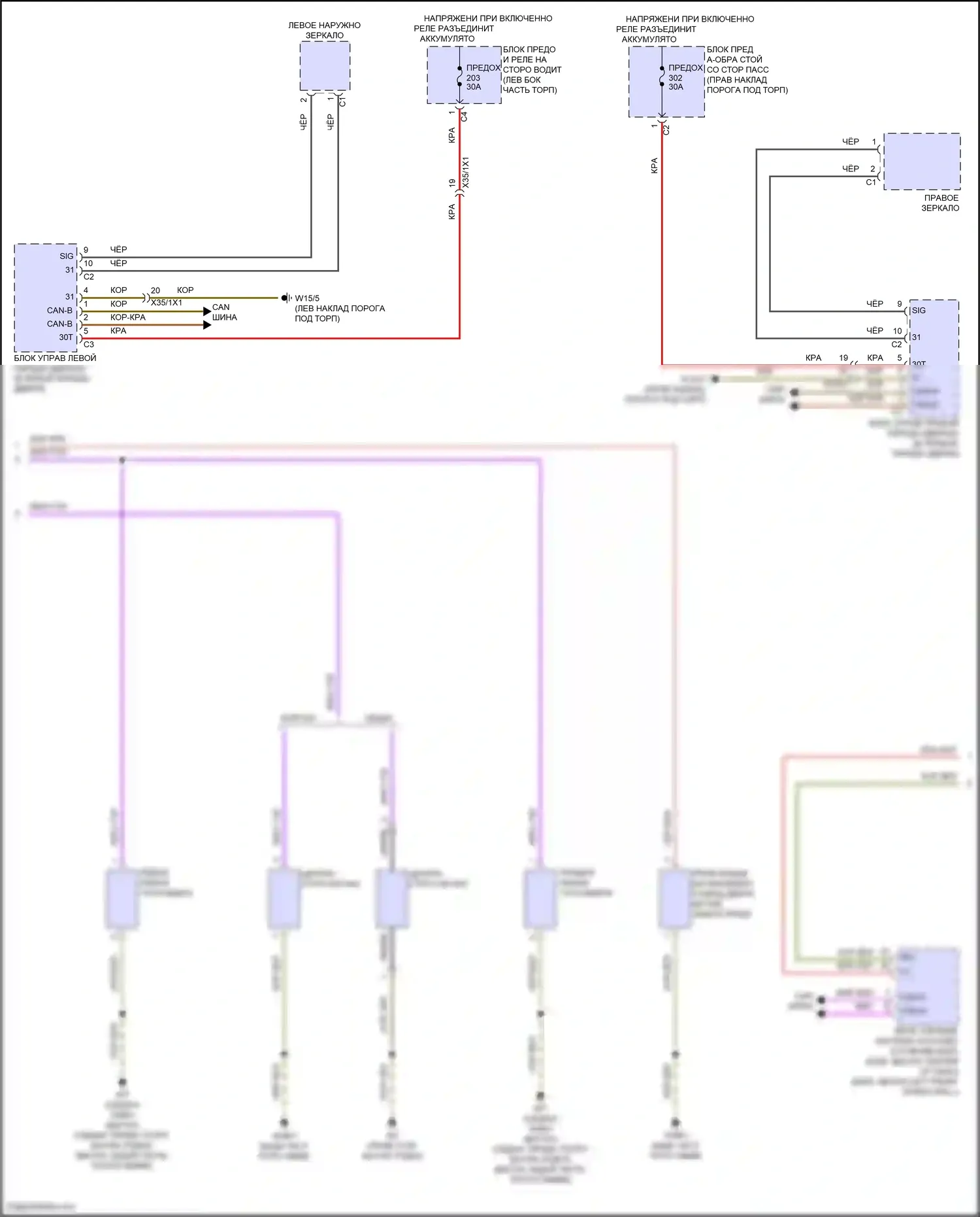 E-класс Mercedes-Benz W214/S214 (2023-2024): Электросхема фар и фонарей, седан (2 из 3) 