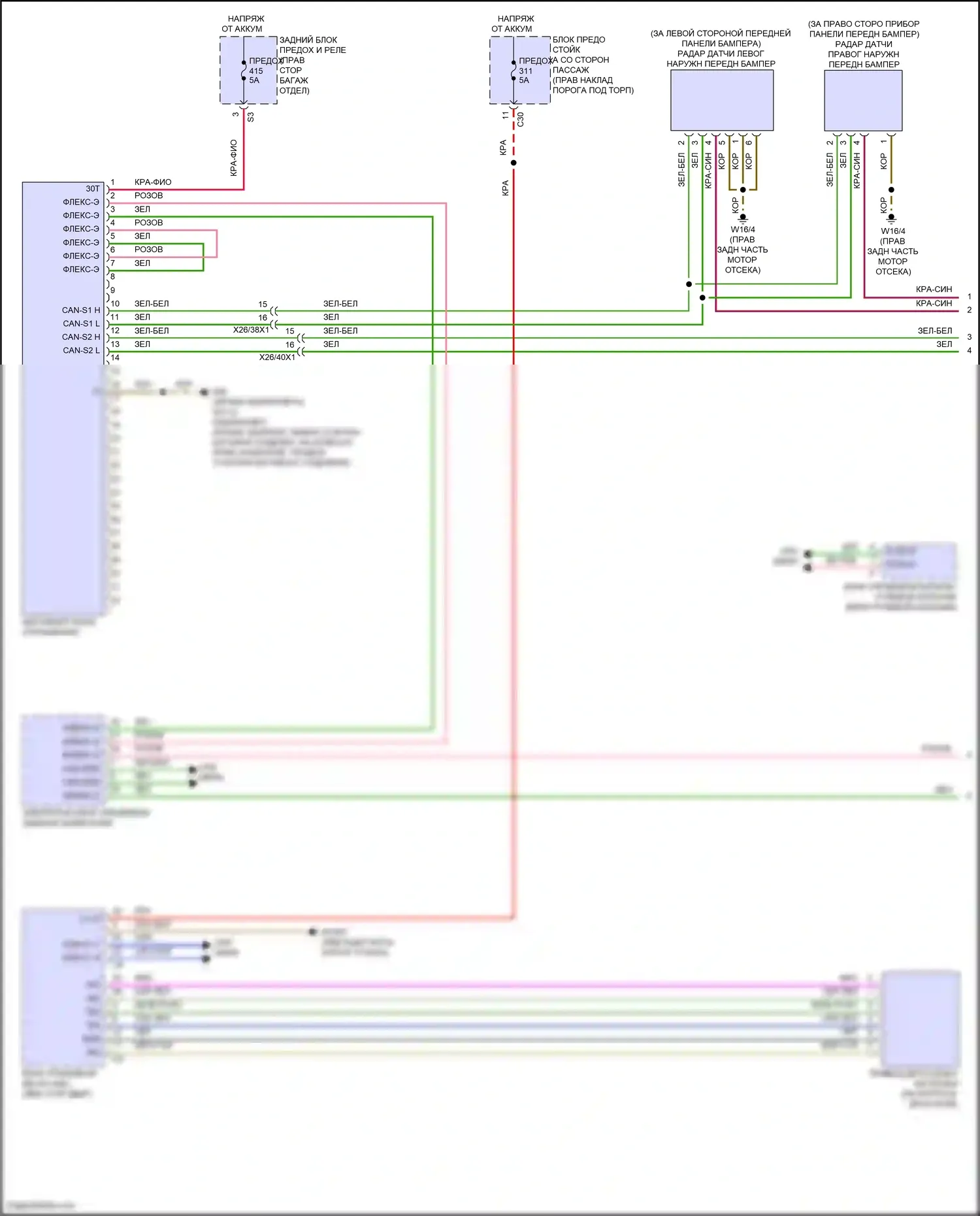 E-класс Mercedes-Benz W214/S214 (2023-2024): Электросхема круиз-контроля (1 из 2) 