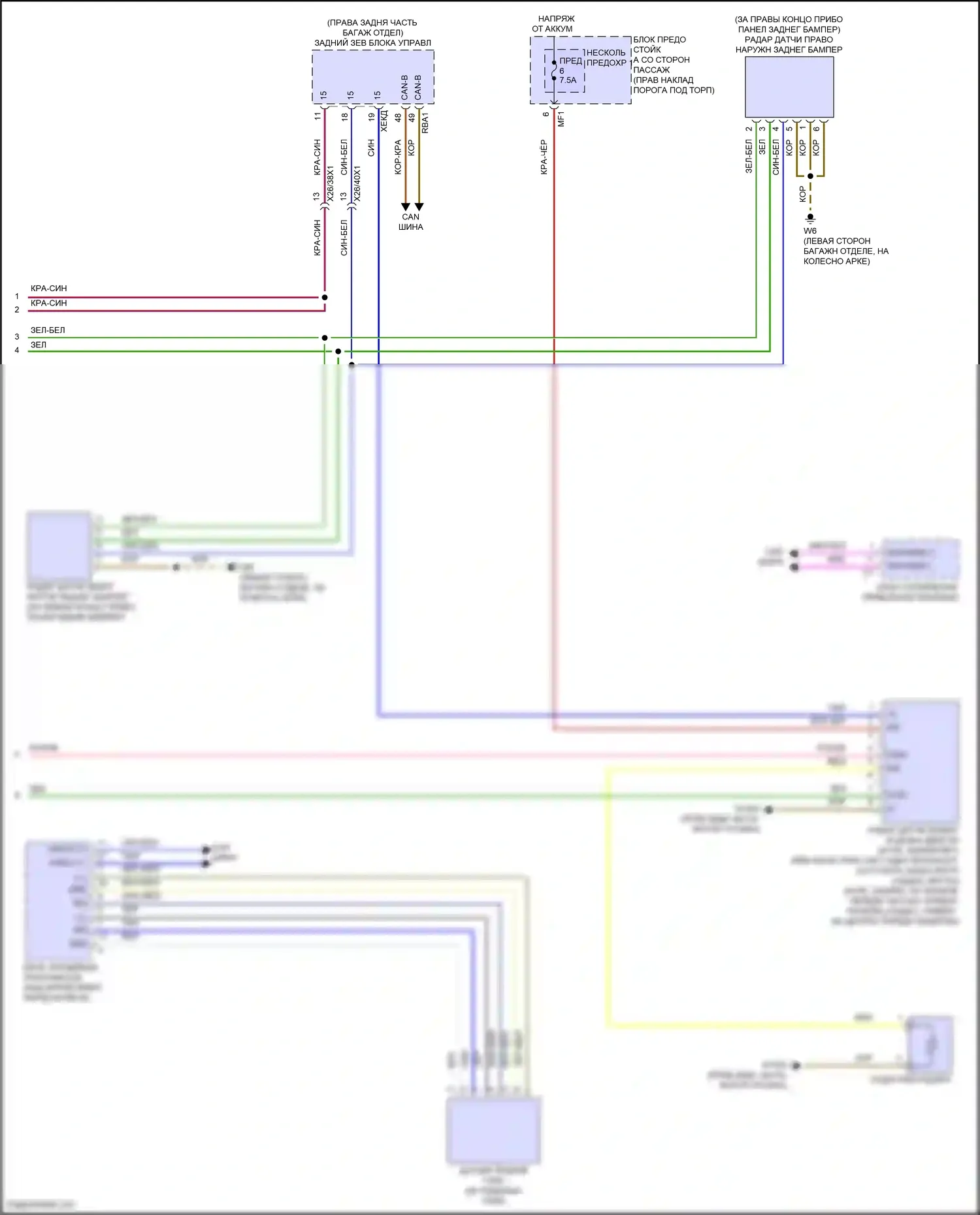 E-класс Mercedes-Benz W214/S214 (2023-2024): Электросхема круиз-контроля (2 из 2) 