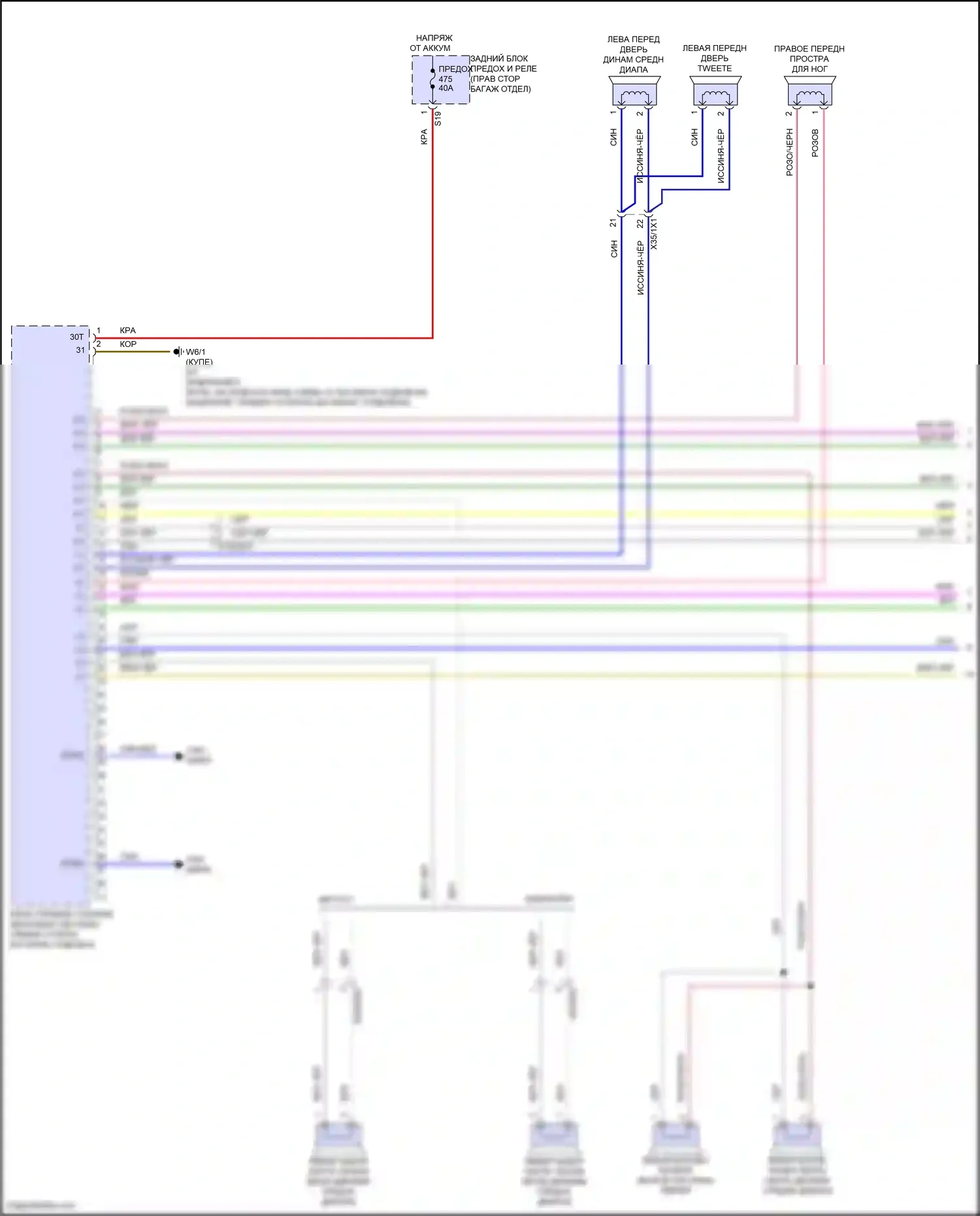 E-класс Mercedes-Benz W214/S214 (2023-2024): Электросхема усилителя звука, кабриолет (1 из 2) 