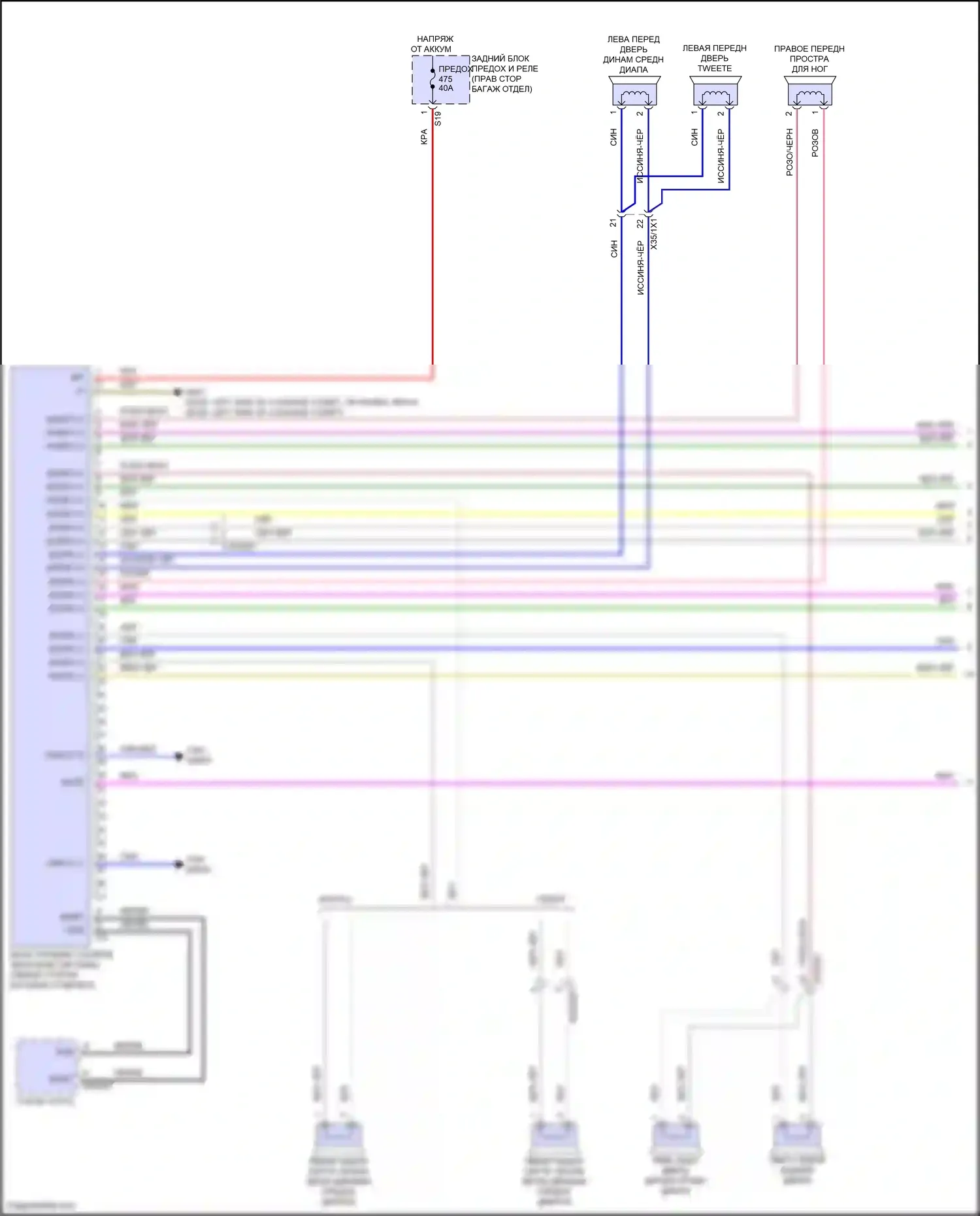 E-класс Mercedes-Benz W214/S214 (2023-2024): Электросхема усилителя звука, седан (1 из 2) 