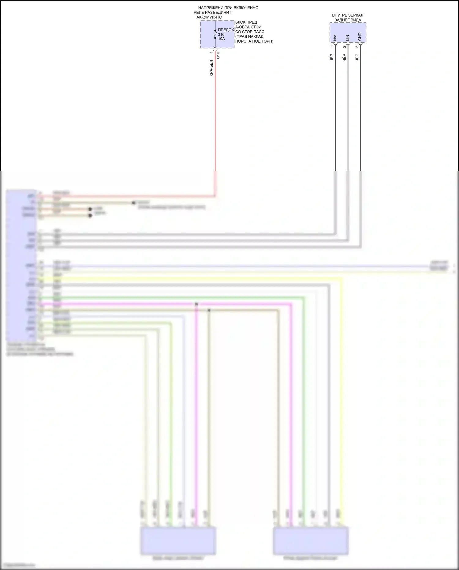E-класс Mercedes-Benz W214/S214 (2023-2024): Электросхема освещения салона (1 из 6) 