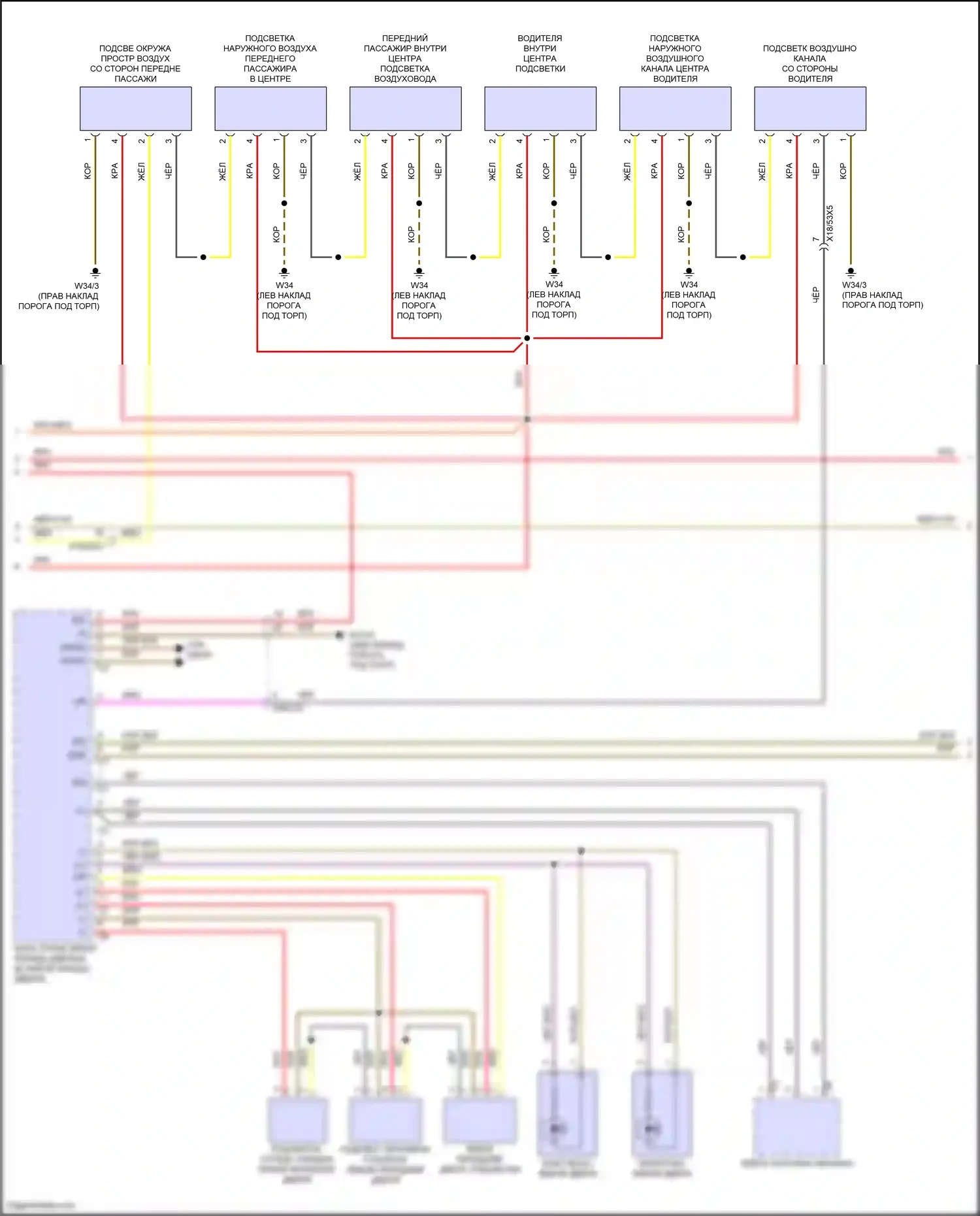 E-класс Mercedes-Benz W214/S214 (2023-2024): Электросхема освещения салона, кабриолет (5 из 6) 