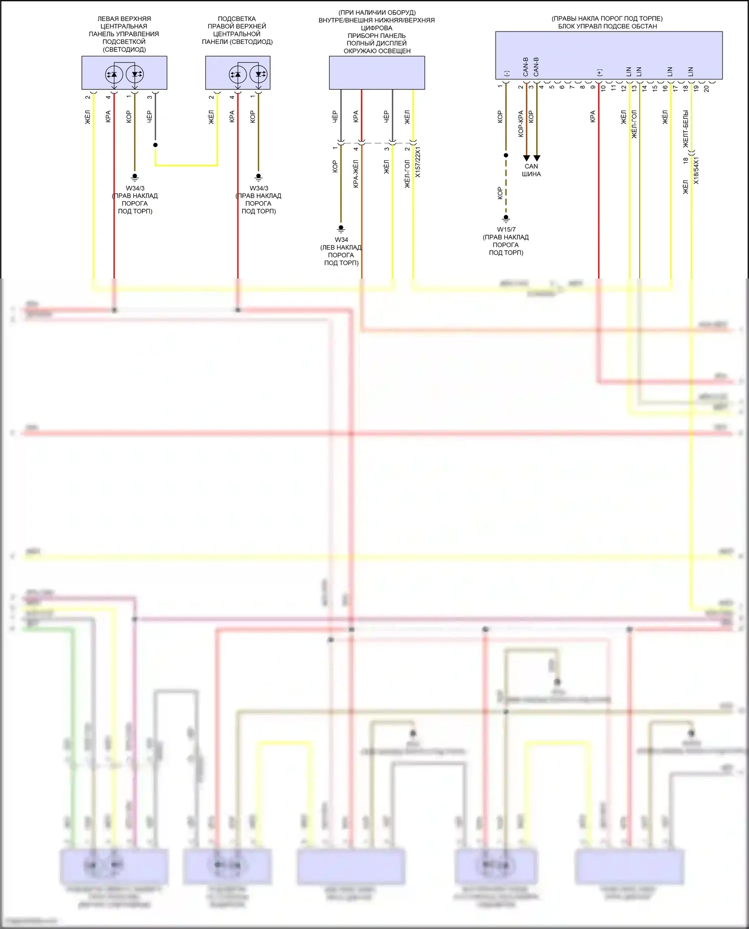 E-класс Mercedes-Benz W214/S214 (2023-2024): Электросхема освещения салона, купе (3 из 6) 