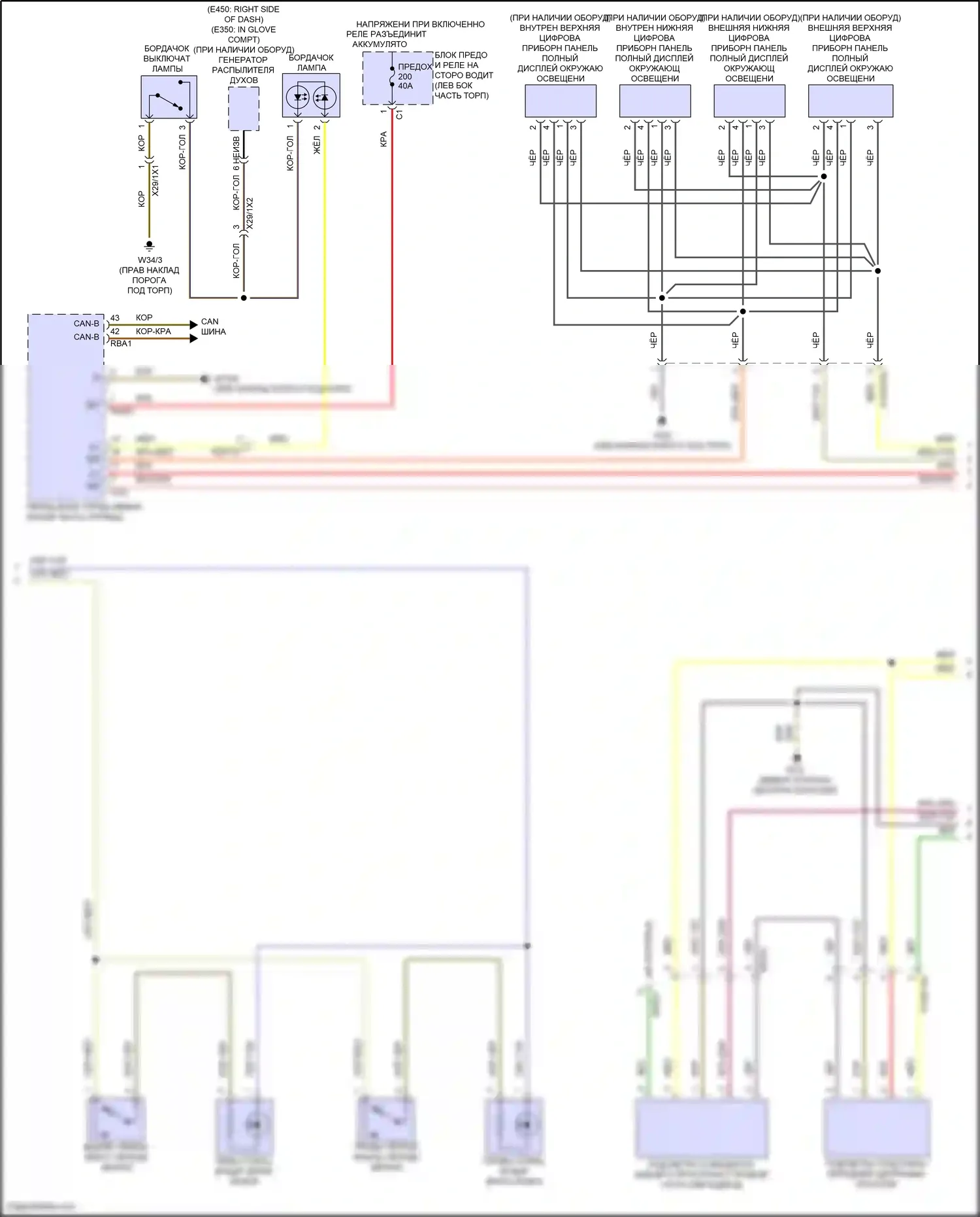 E-класс Mercedes-Benz W214/S214 (2023-2024): Электросхема освещения салона, седан (2 из 6) 