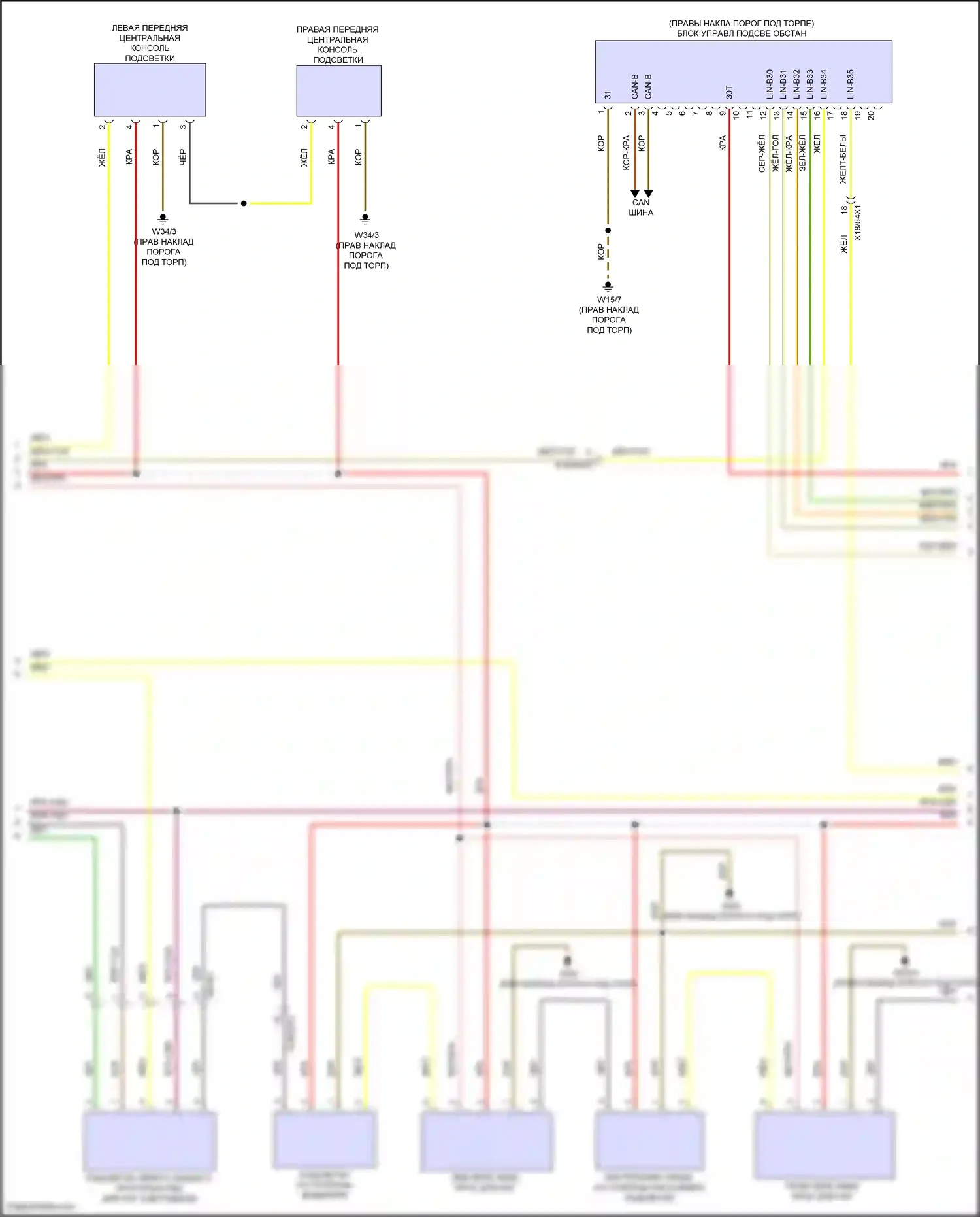 E-класс Mercedes-Benz W214/S214 (2023-2024): Электросхема освещения салона, седан (3 из 6) 