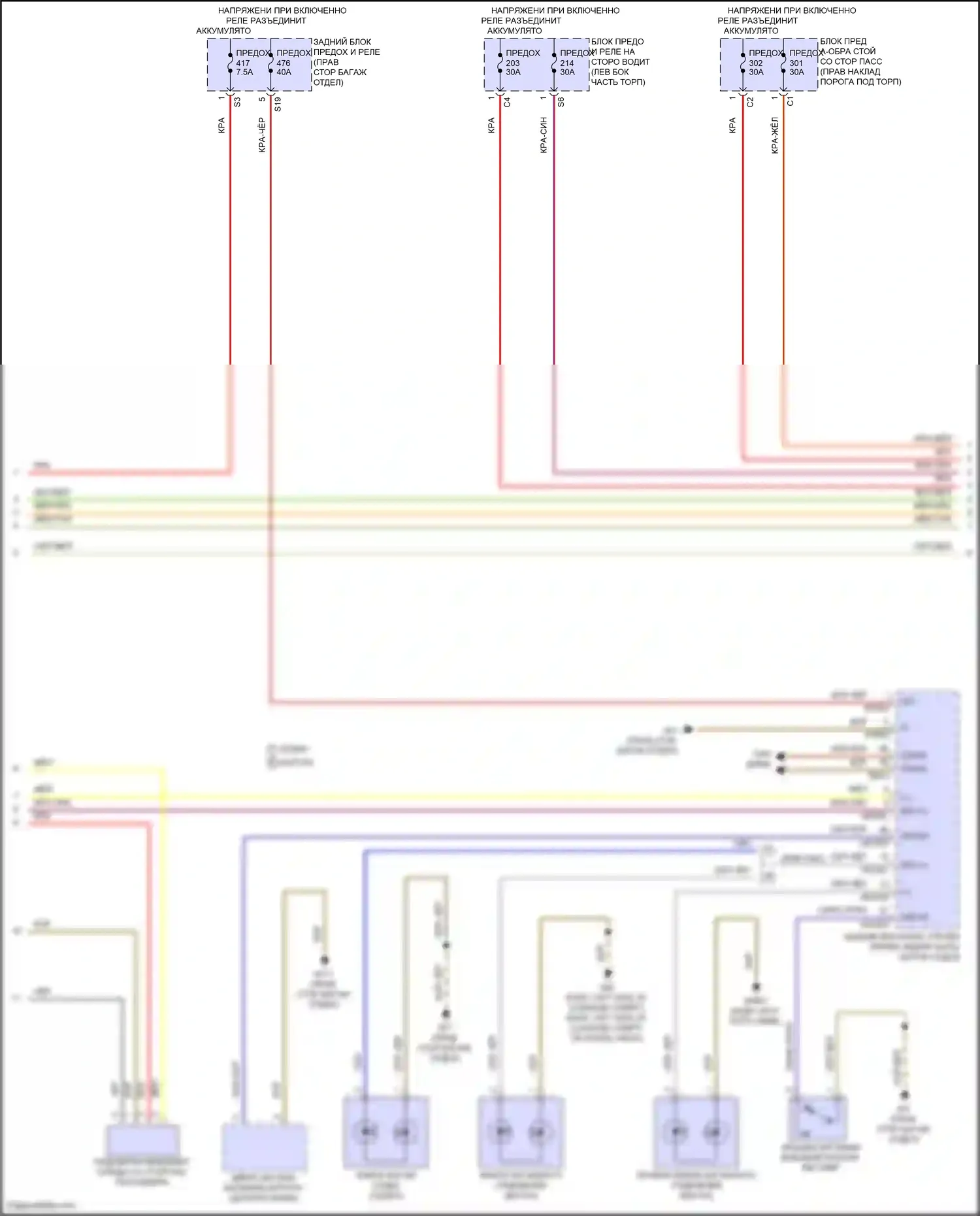 E-класс Mercedes-Benz W214/S214 (2023-2024): Электросхема освещения салона, вагон (4 из 6) 