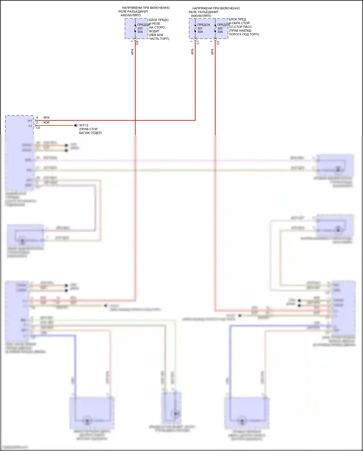 E-класс Mercedes-Benz W214/S214 (2023-2024): Электросхема подсветки приборной панели, купе (2 из 2) 