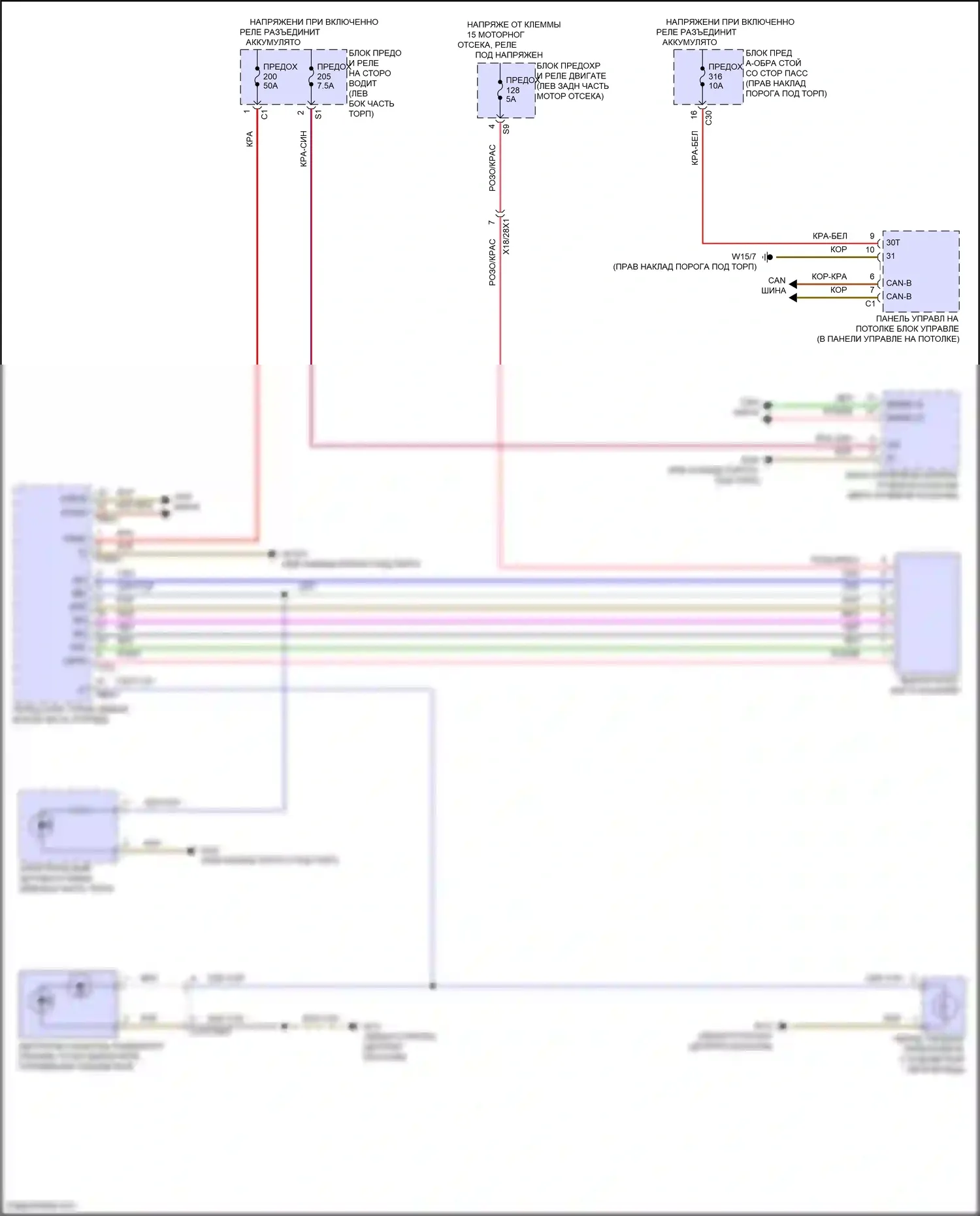 E-класс Mercedes-Benz W214/S214 (2023-2024): Электросхема подсветки приборной панели, седан (1 из 2) 