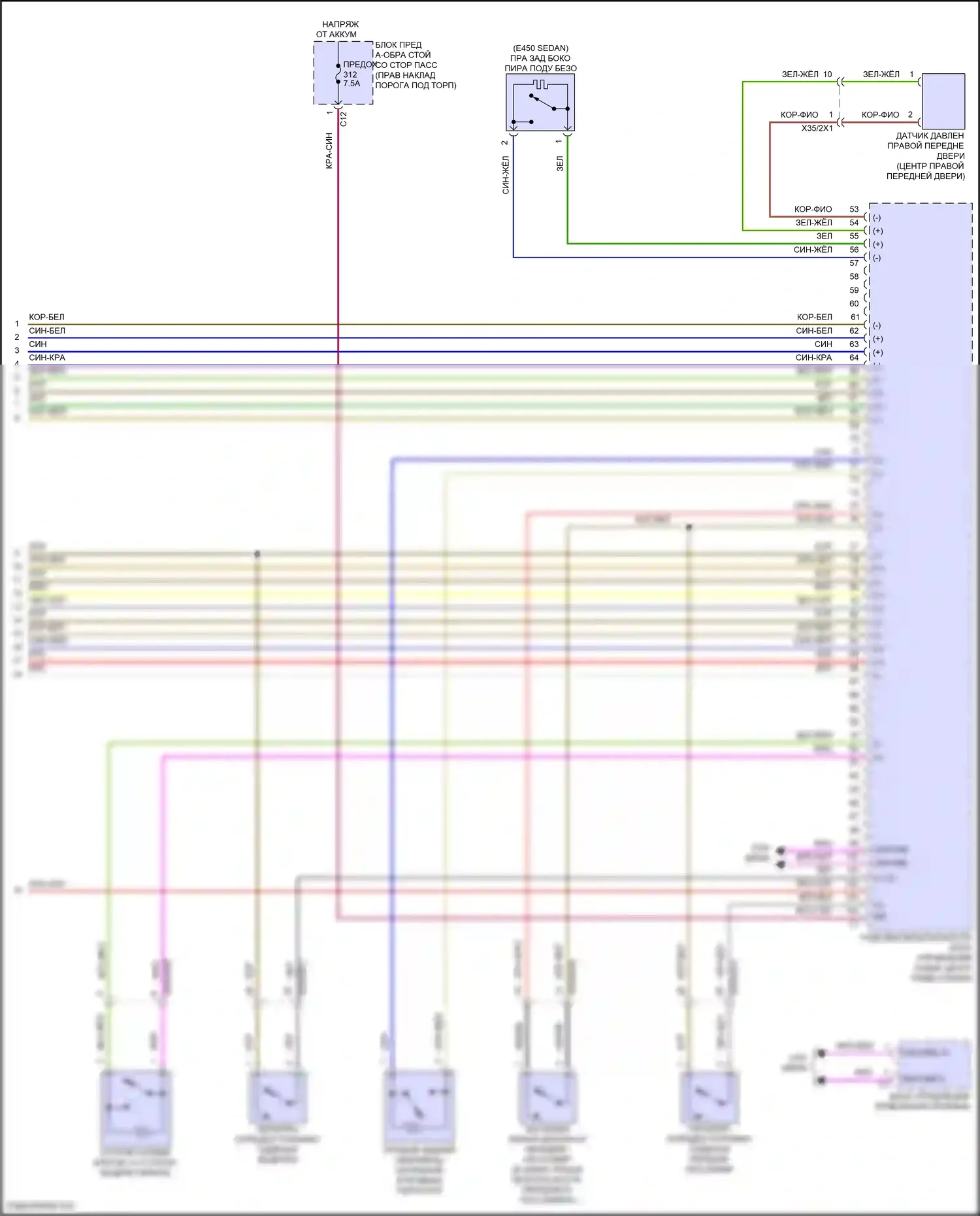E-класс Mercedes-Benz W214/S214 (2023-2024): Электросхема подушек безопасности, вагон (5 из 5) 