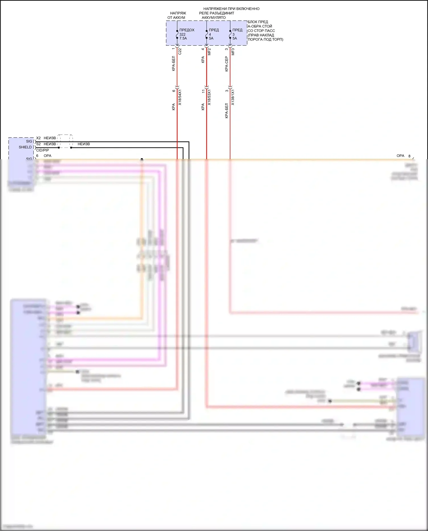 E-класс Mercedes-Benz W214/S214 (2023-2024): Электросхема приборной панели, кабриолет (1 из 3) 