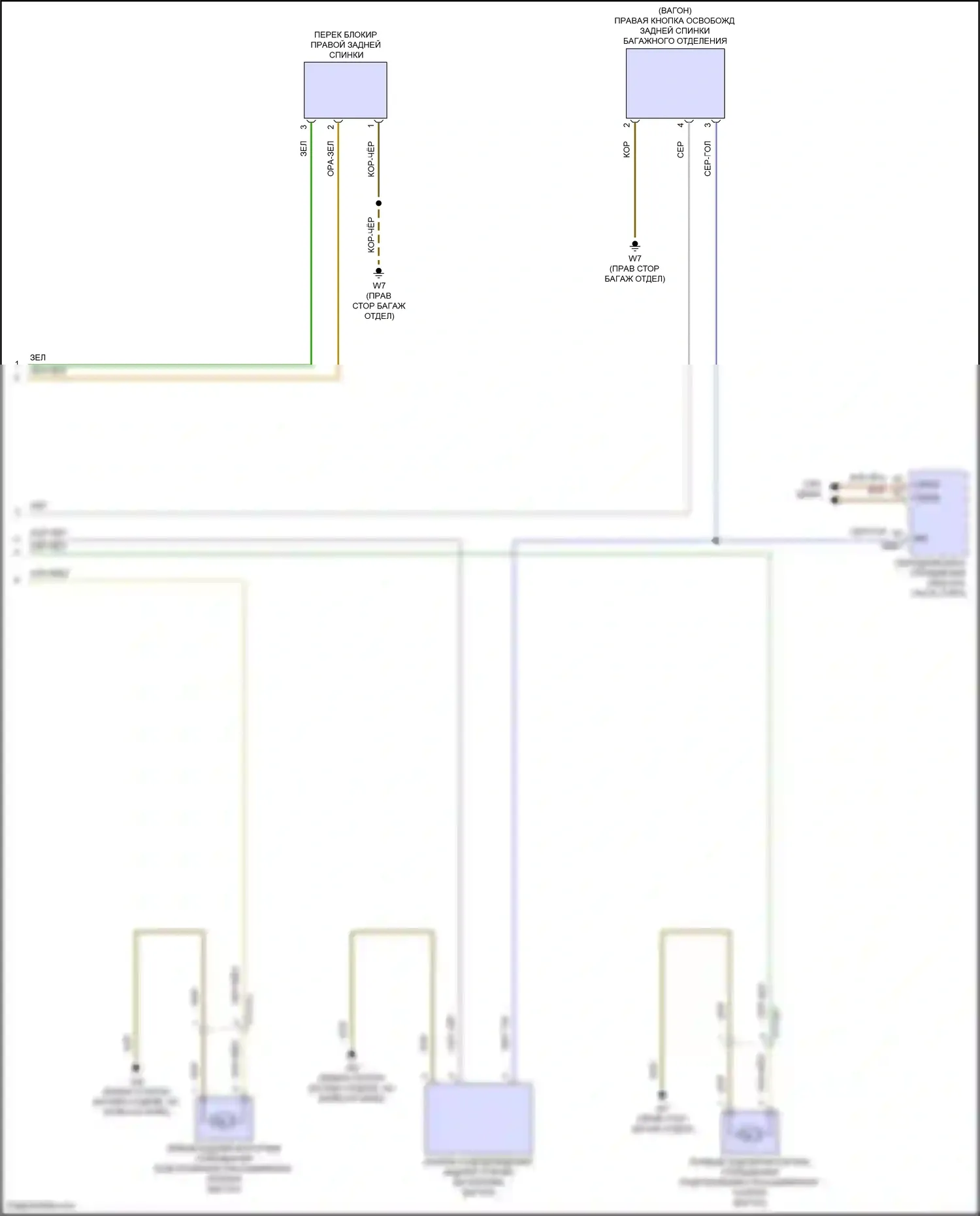 E-класс Mercedes-Benz W214/S214 (2023-2024): Электросхема заднего подголовника (2 из 2) 