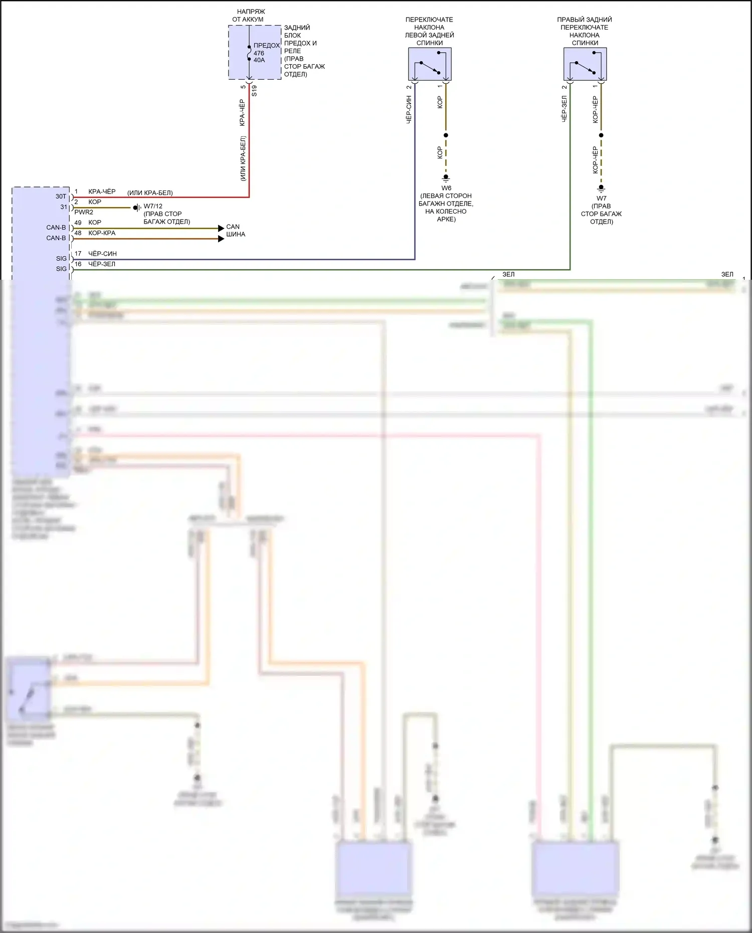 E-класс Mercedes-Benz W214/S214 (2023-2024): Электросхема заднего подголовника, купе (1 из 2) 