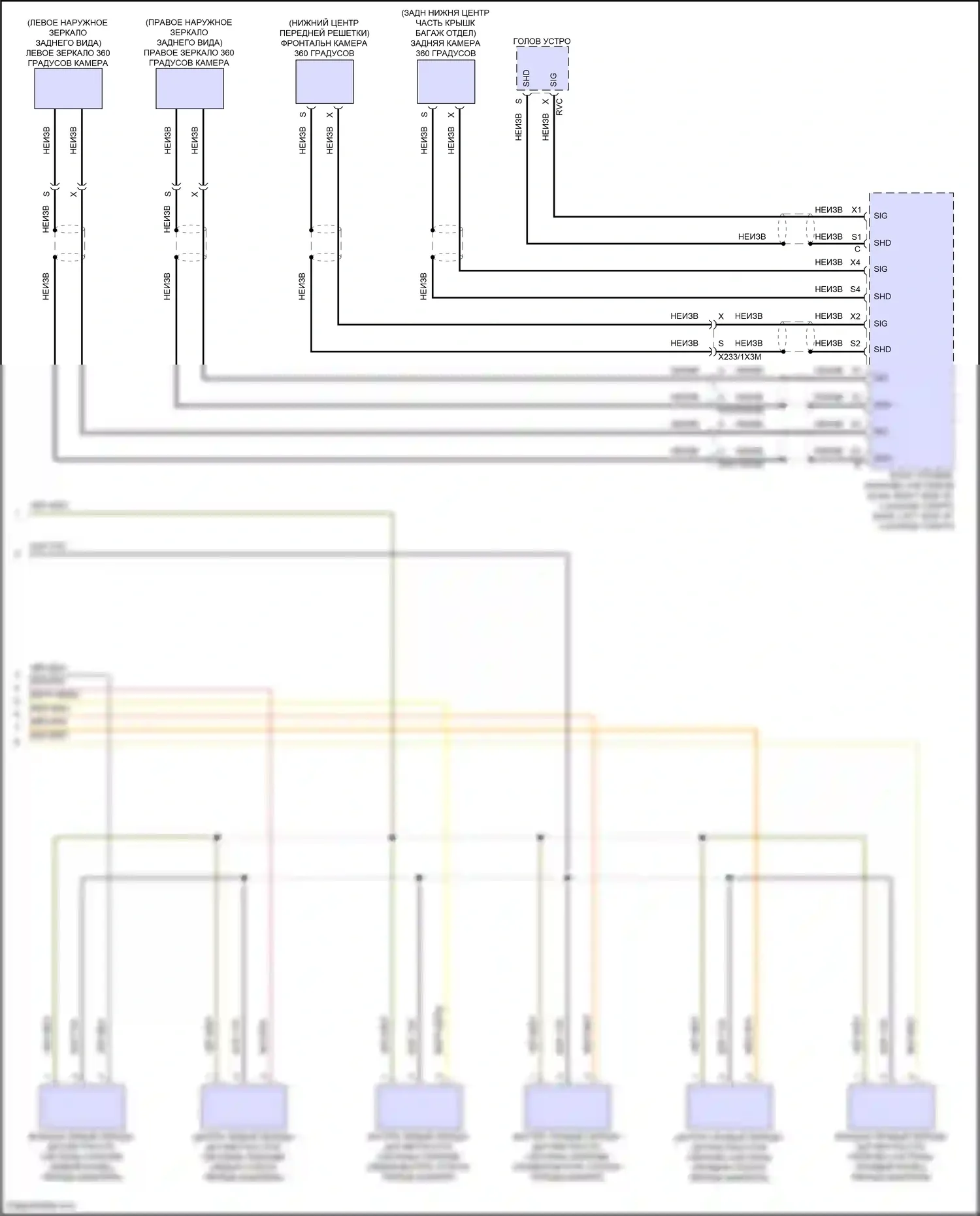 E-класс Mercedes-Benz W214/S214 (2023-2024): Электросхема парктроника, вагон (2 из 2) 