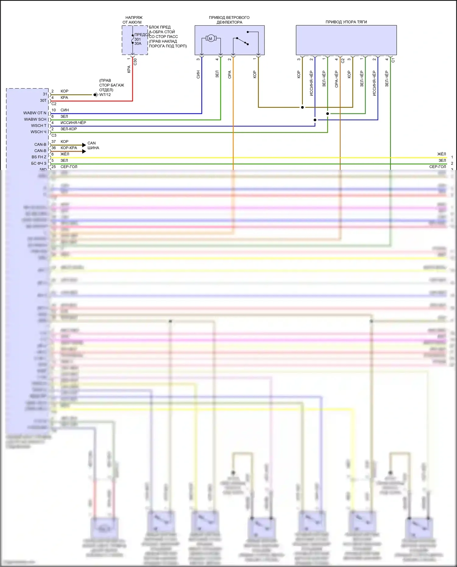 E-класс Mercedes-Benz W214/S214 (2023-2024): Электросхема со складной крышей (1 из 2) 