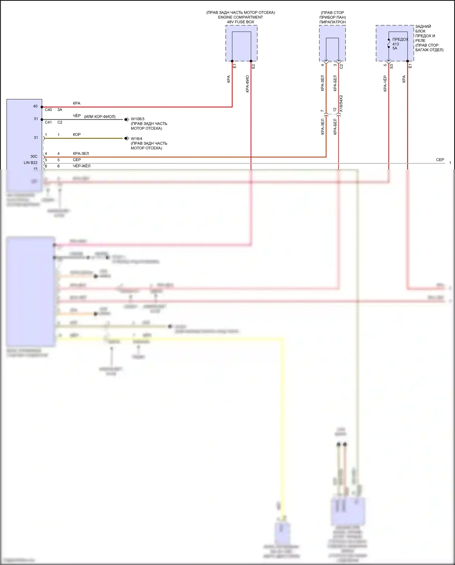 E-класс Mercedes-Benz W214/S214 (2023-2024): Электросхема генератора (1 из 2) 