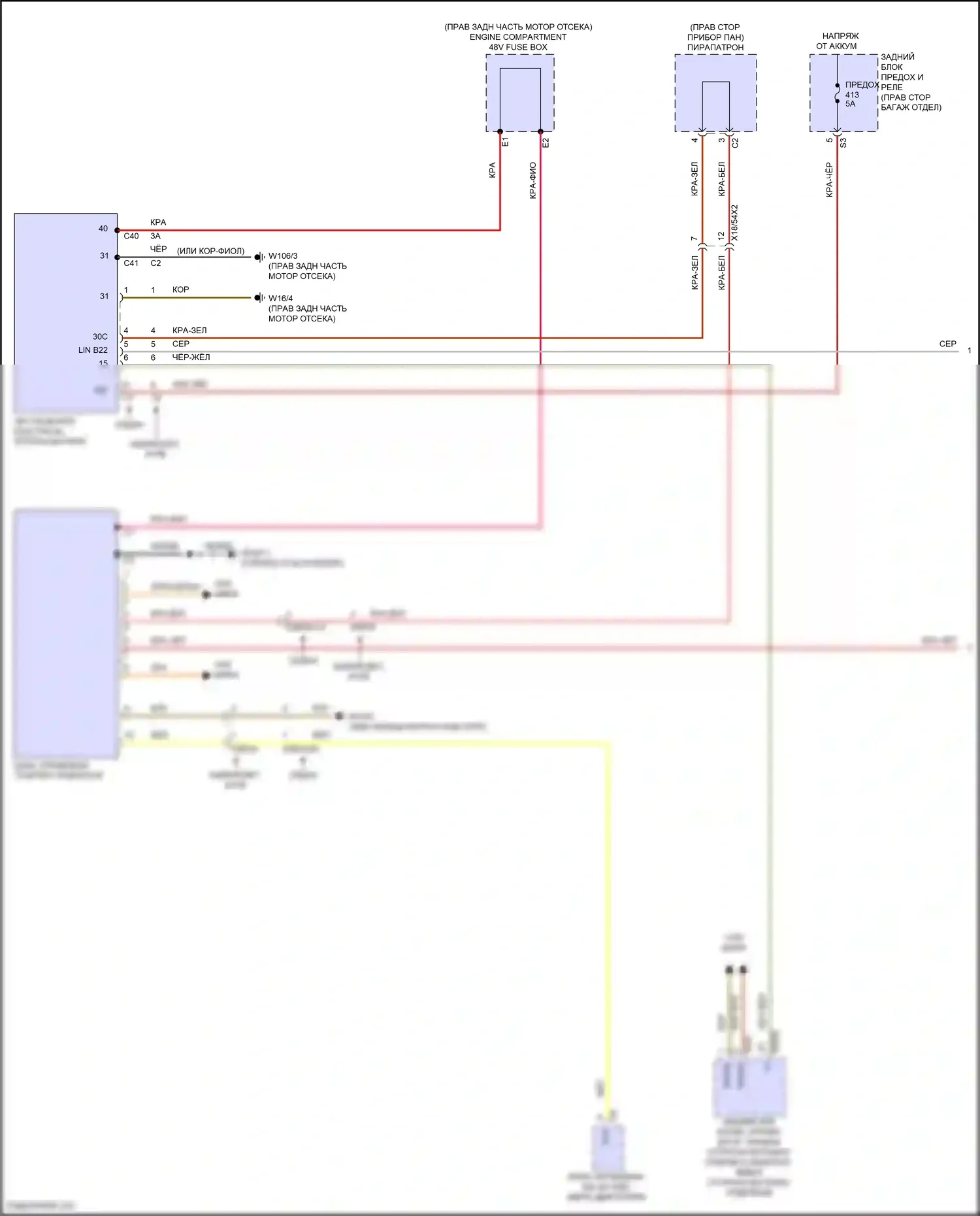 E-класс Mercedes-Benz W214/S214 (2023-2024): Электросхема стартера (1 из 2) 