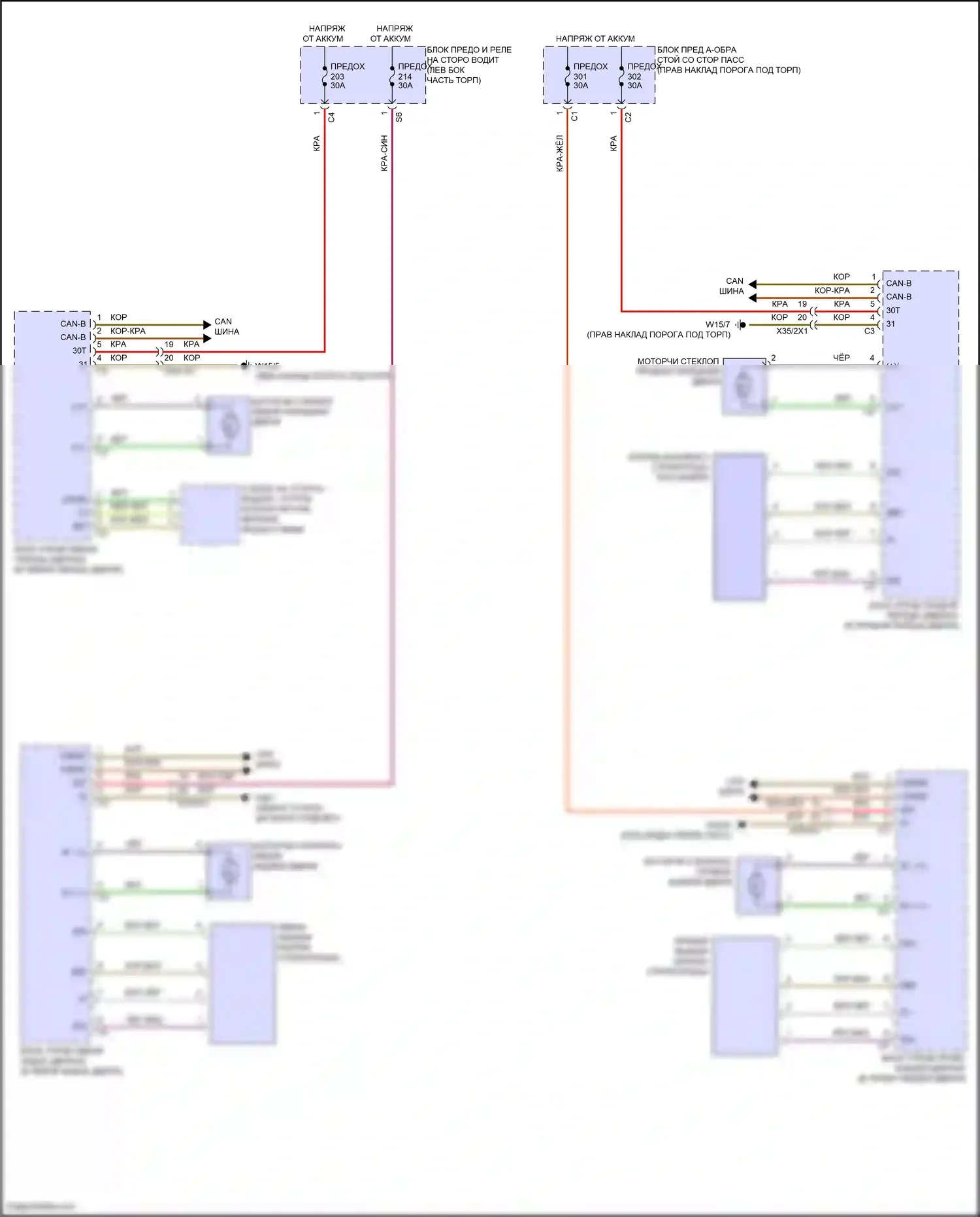 E-класс Mercedes-Benz W214/S214 (2023-2024): Стеклоподъемники электросхема 