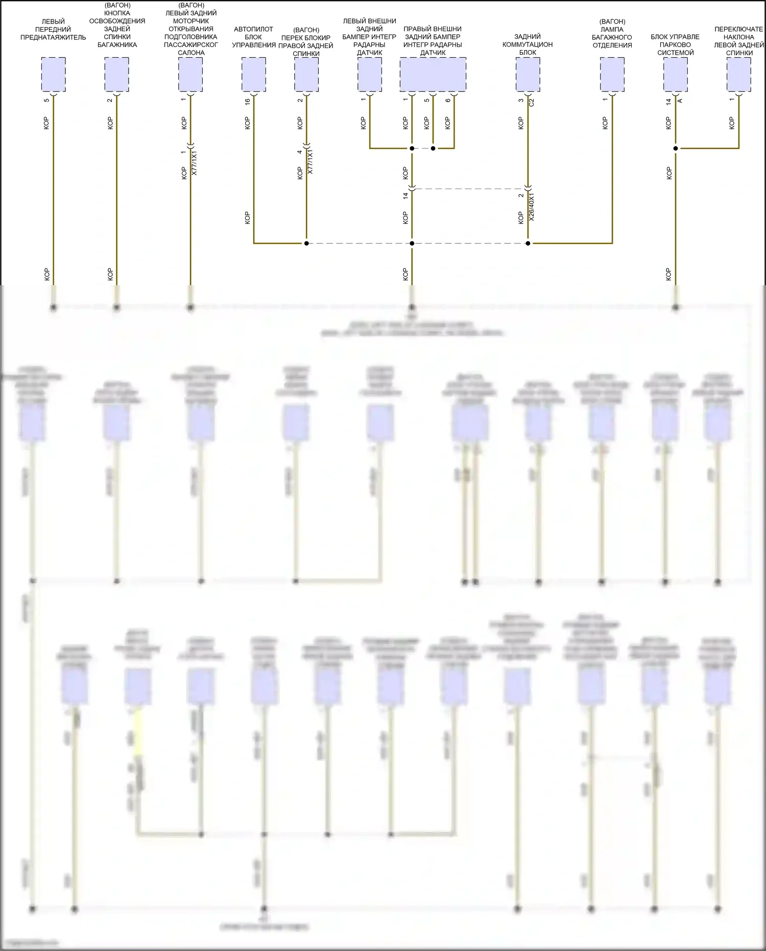 E-класс Mercedes-Benz W214/S214 (2023-2024): Электросхема разводки массы (2 из 6) 