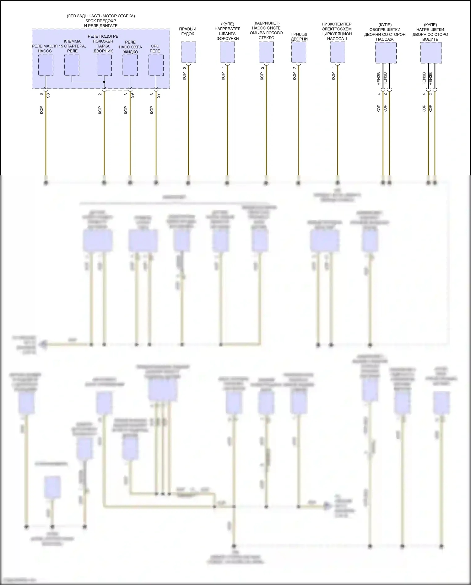 E-класс Mercedes-Benz W214/S214 (2023-2024): Электросхема разводки массы, купе (3 из 6) 