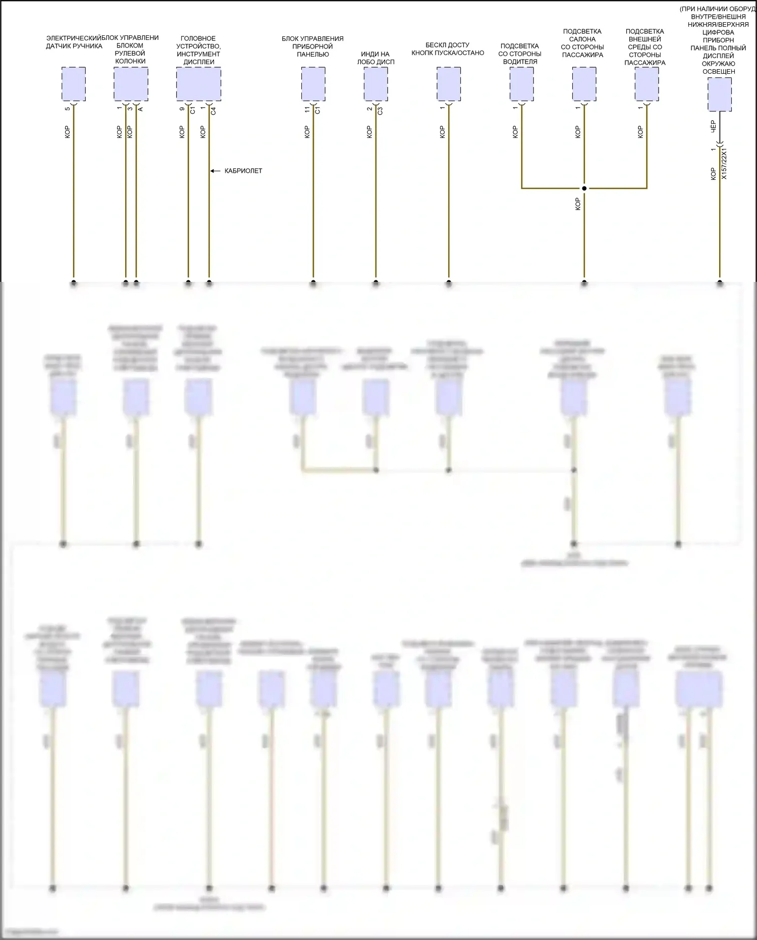 E-класс Mercedes-Benz W214/S214 (2023-2024): Электросхема разводки массы, купе (4 из 6) 