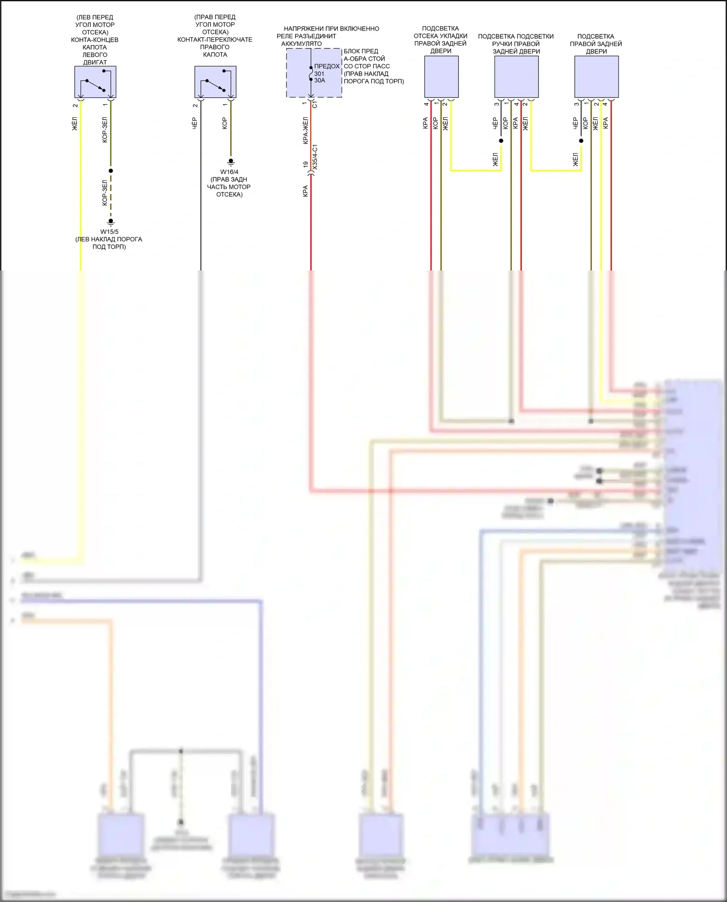 E-класс Mercedes-Benz W214/S214 (2023-2024): Электросхема центрального замка с автоблокировкой (4 из 4) 