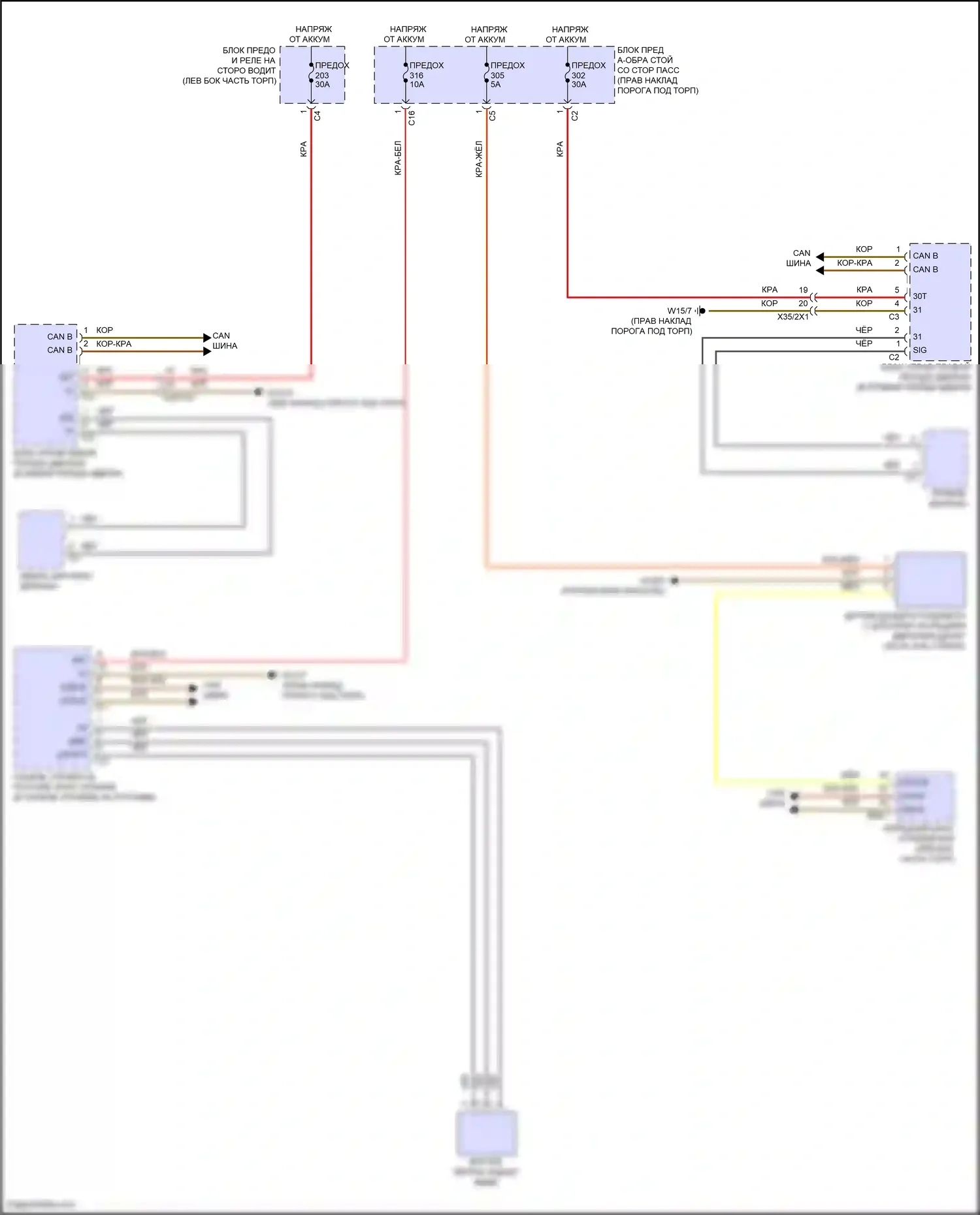 E-класс Mercedes-Benz W214/S214 (2023-2024): Электросхема автоматического дневного/ночного зеркала 