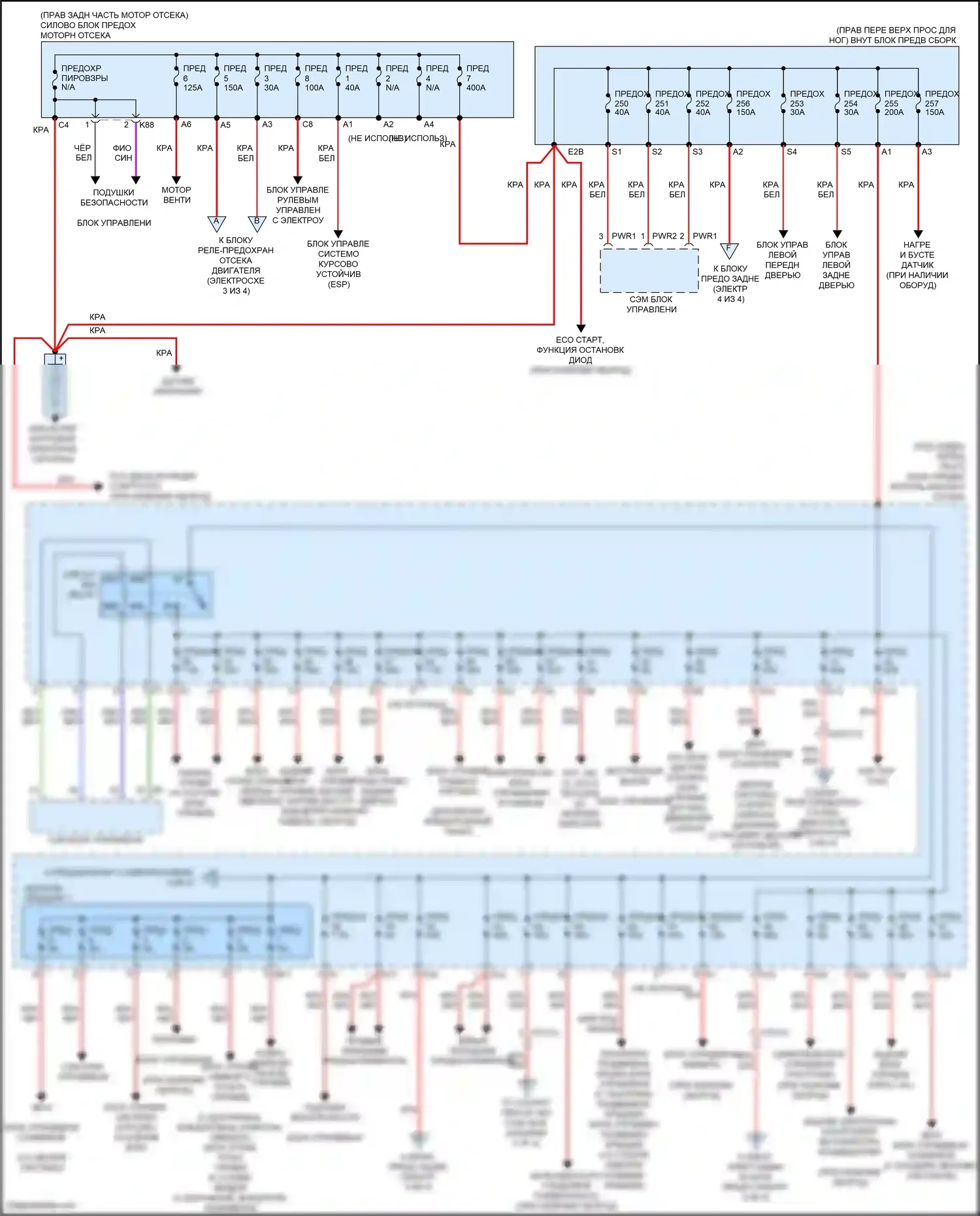 GL-класс Mercedes-Benz X166 (2012-2016): Электросхема блока предохранителей реле (1 из 4) 