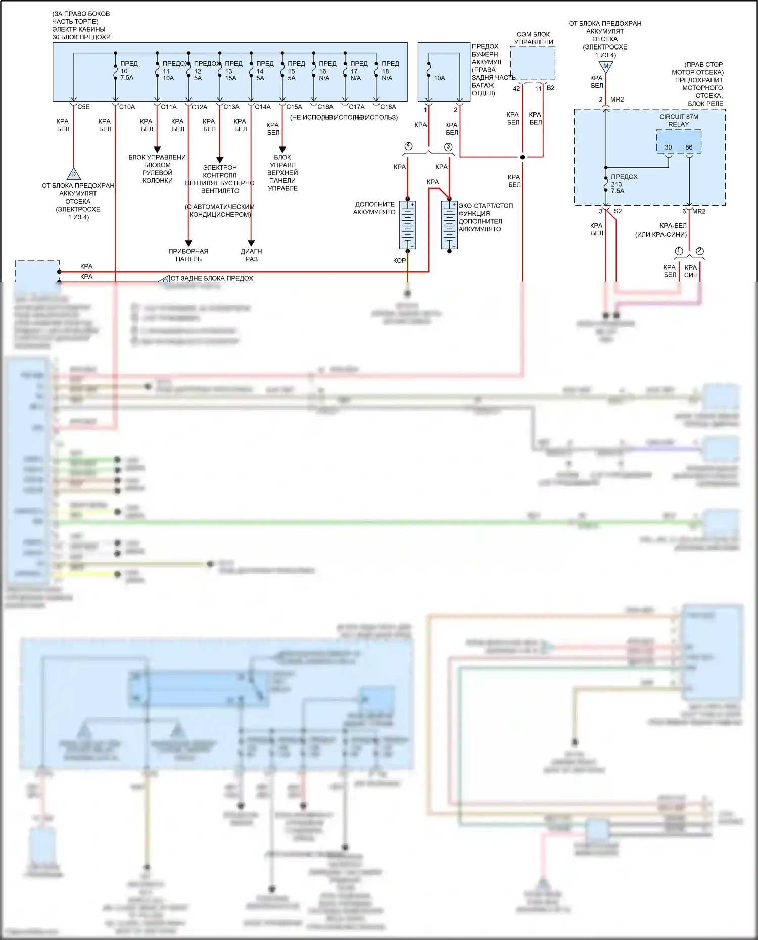 GL-класс Mercedes-Benz X166 (2012-2016): Электросхема блока предохранителей реле (2 из 4) 