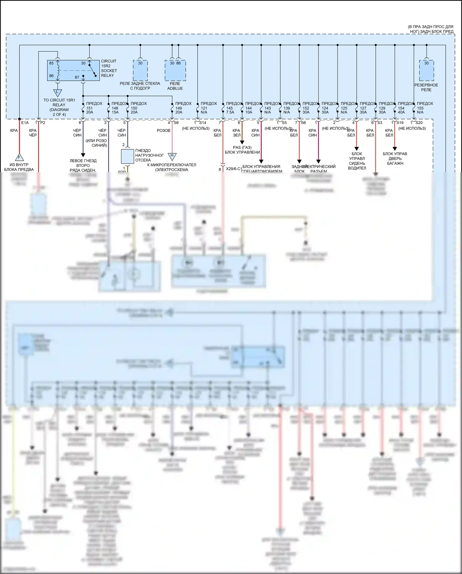 GL-класс Mercedes-Benz X166 (2012-2016): Электросхема блока предохранителей реле (4 из 4) 