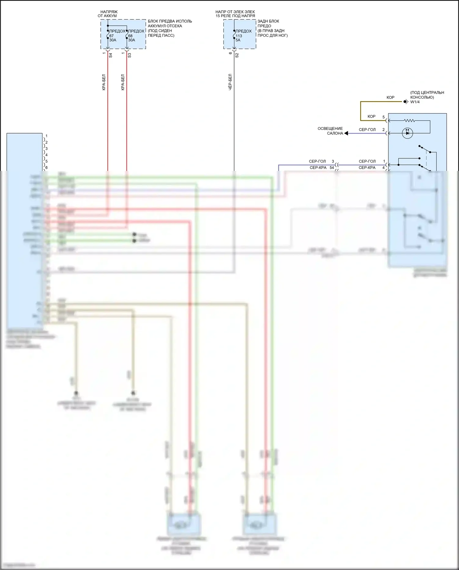 GL-класс Mercedes-Benz X166 (2012-2016): Электросхема блокировки селектора 
