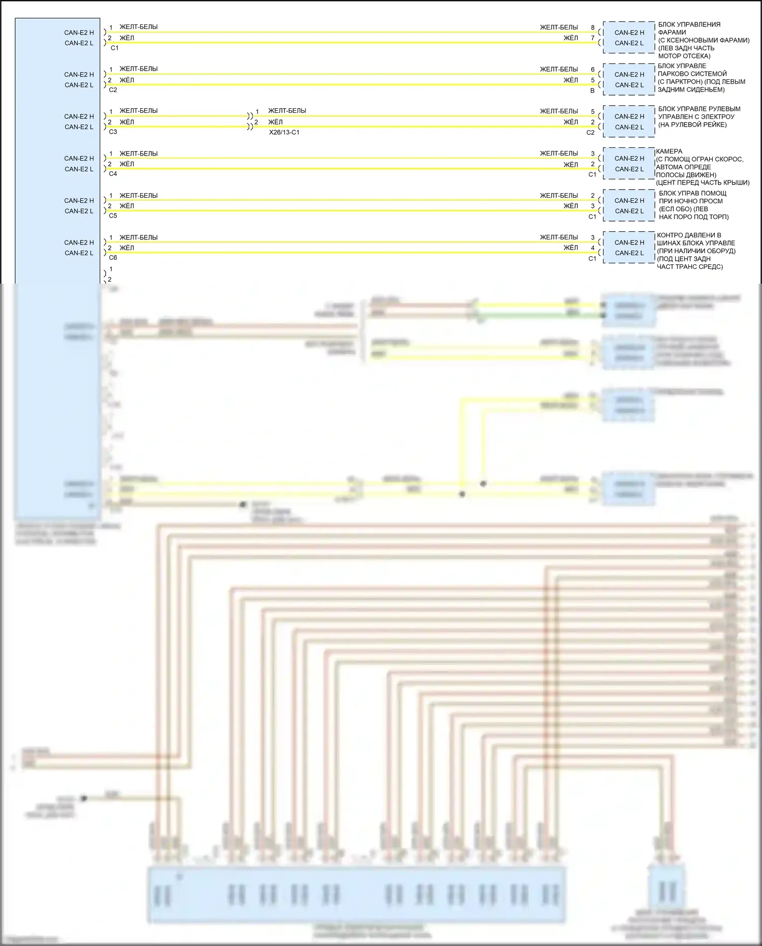 GL-класс Mercedes-Benz X166 (2012-2016): Электросхема шины высокого/низкого уровня (3 из 5) 