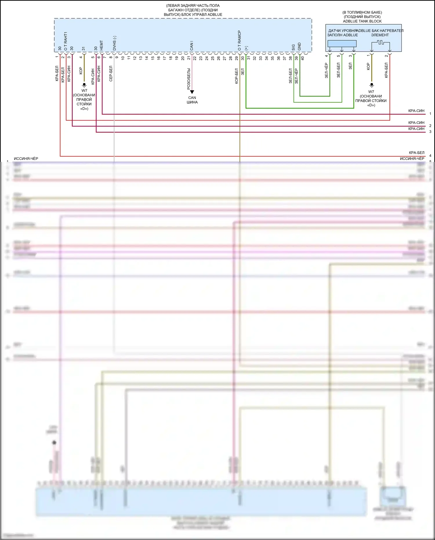 GL-класс Mercedes-Benz X166 (2012-2016): Электросхема двигателя 3,0л турбодизеля (2 из 9) 