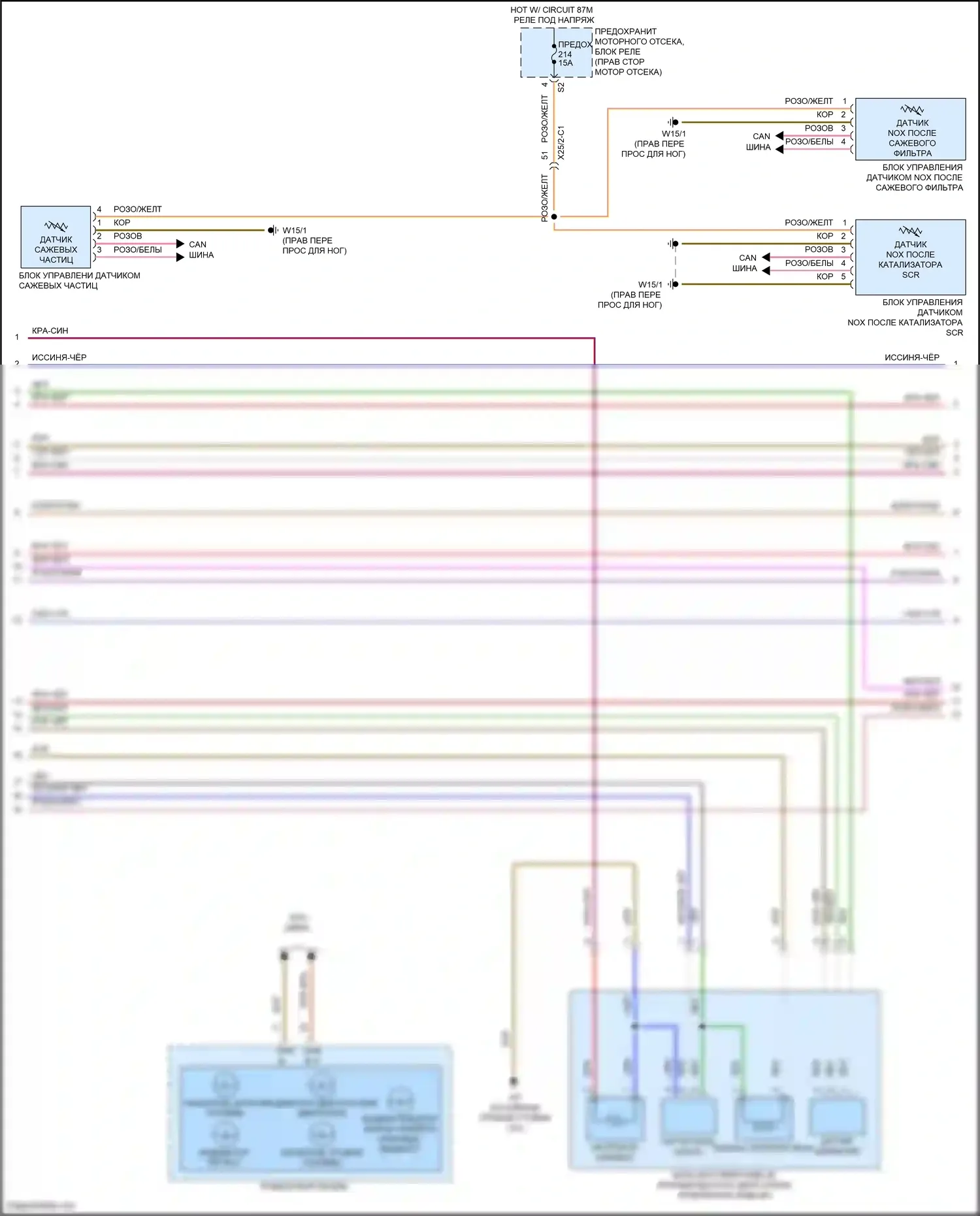 GL-класс Mercedes-Benz X166 (2012-2016): Электросхема двигателя 3,0л турбодизеля (5 из 9) 