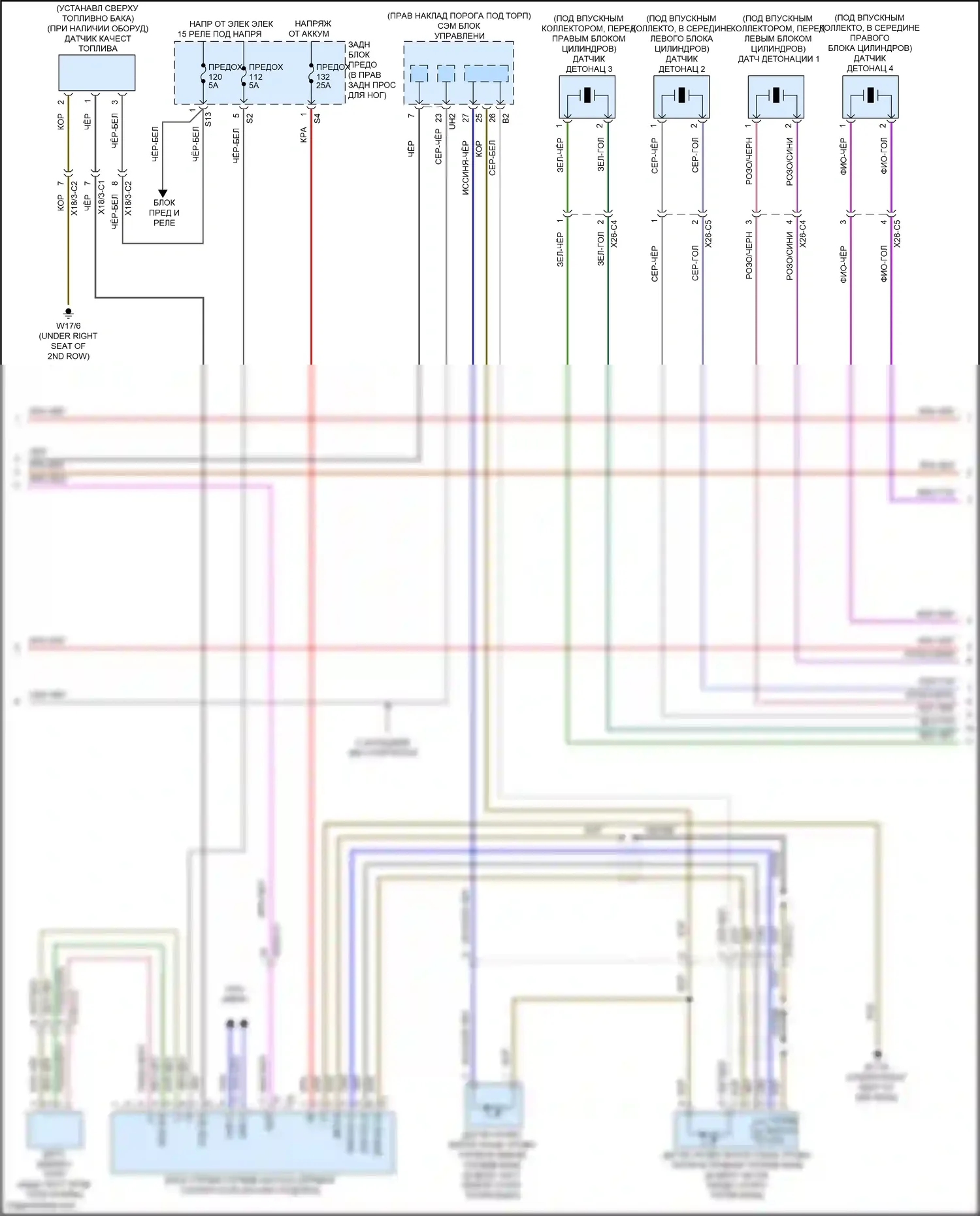 GL-класс Mercedes-Benz X166 (2012-2016): Электросхема двигателя 4.6л турбо (2 из 6) 