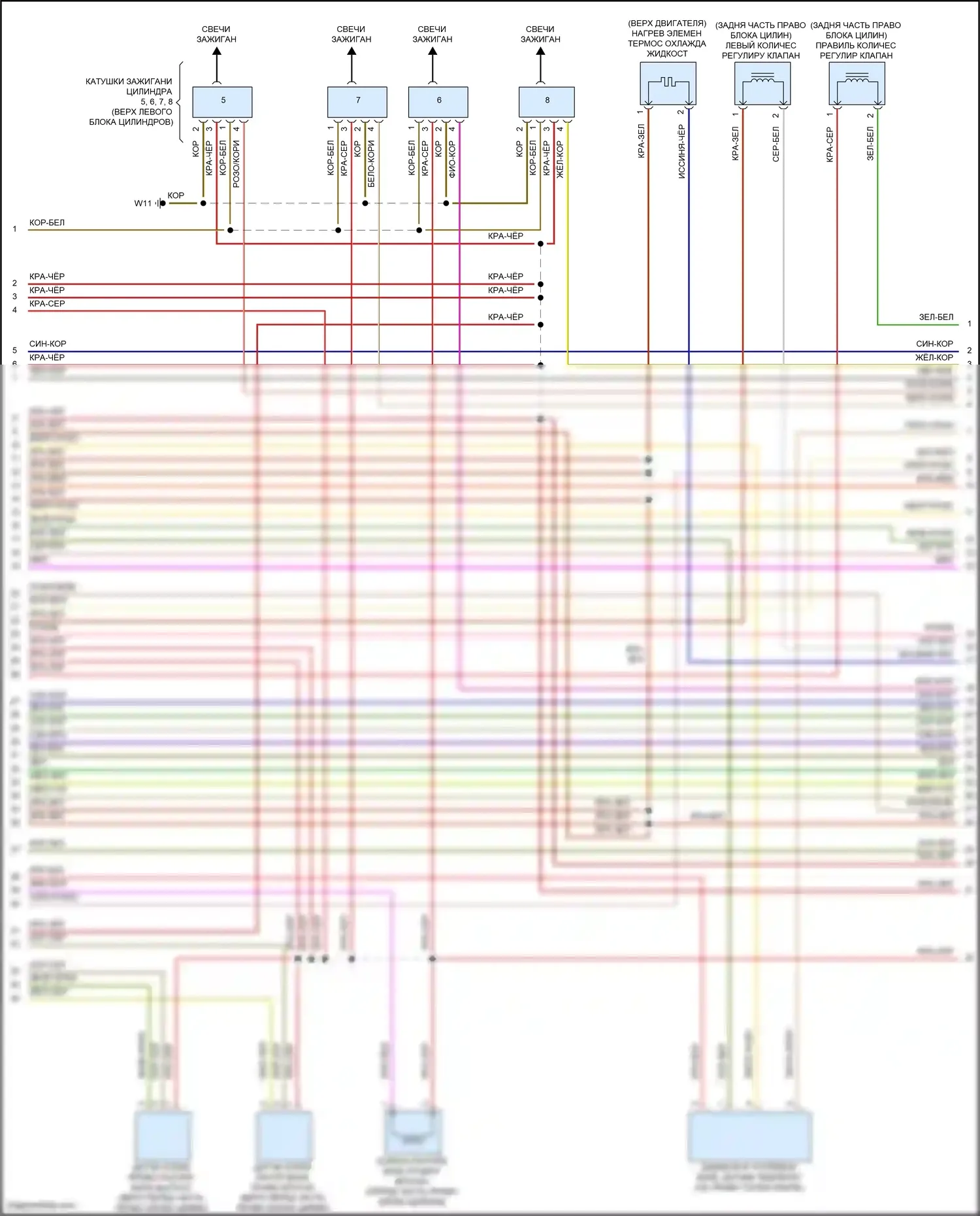 GL-класс Mercedes-Benz X166 (2012-2016): Электросхема двигателя 4.6л турбо (5 из 6) 